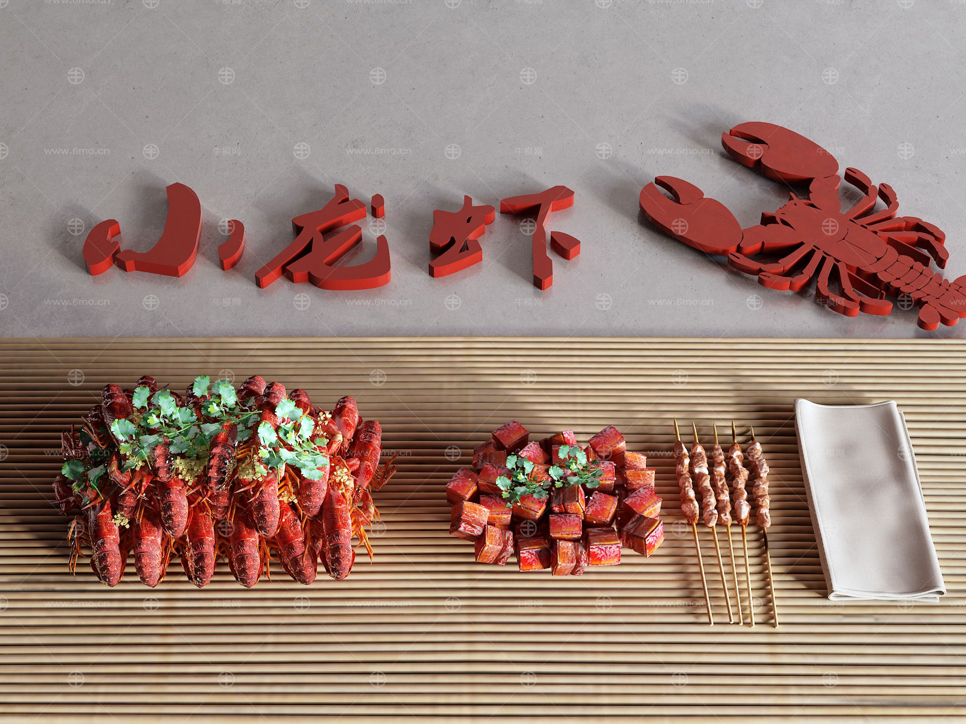 现代龙虾 烧烤 餐巾纸 红烧肉