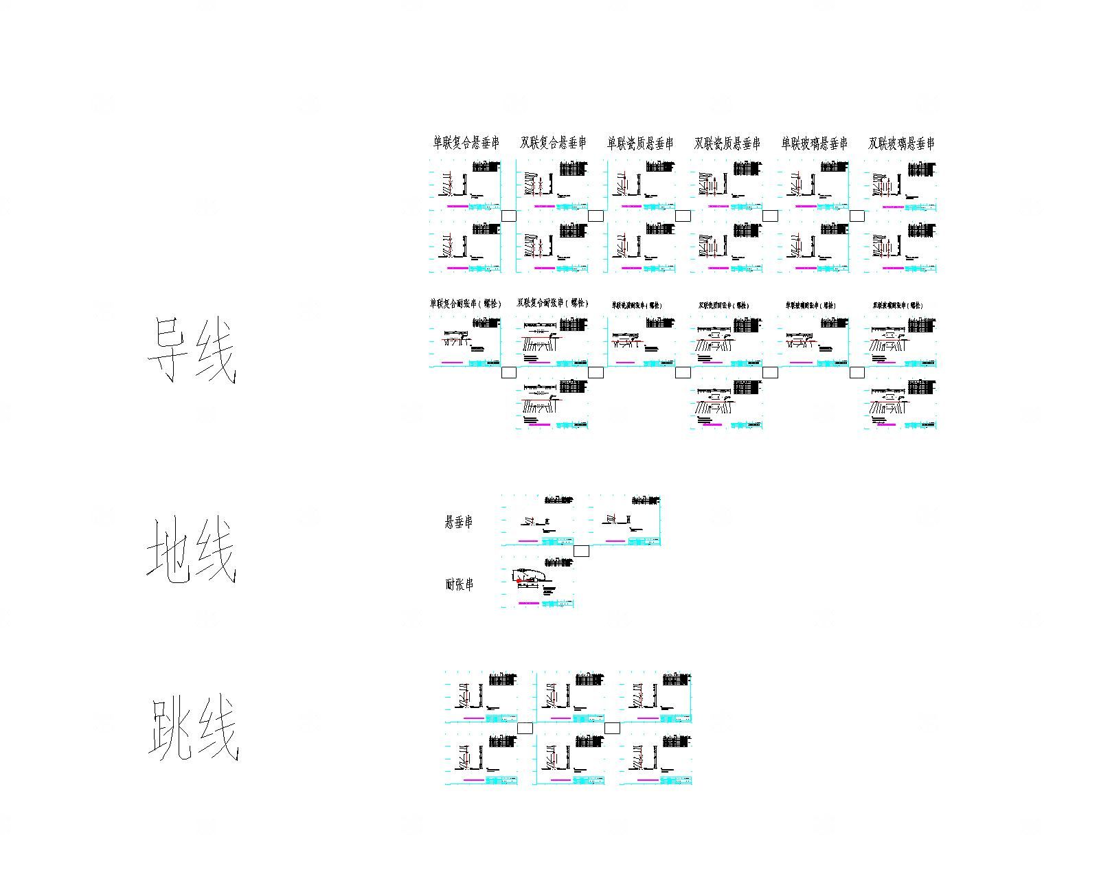 35kV线路 金具组装图