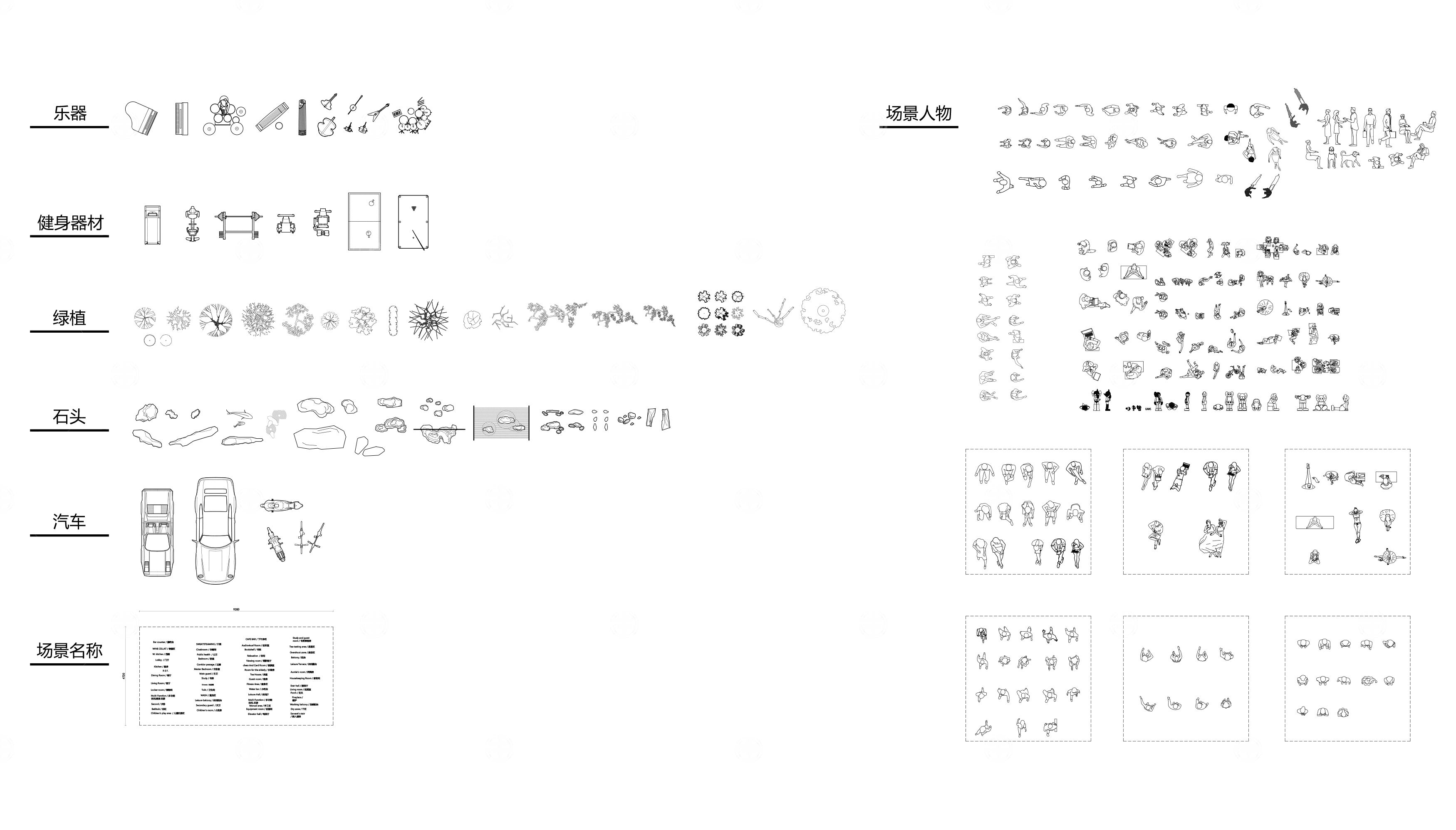 平面优化2024常用精选CAD图库