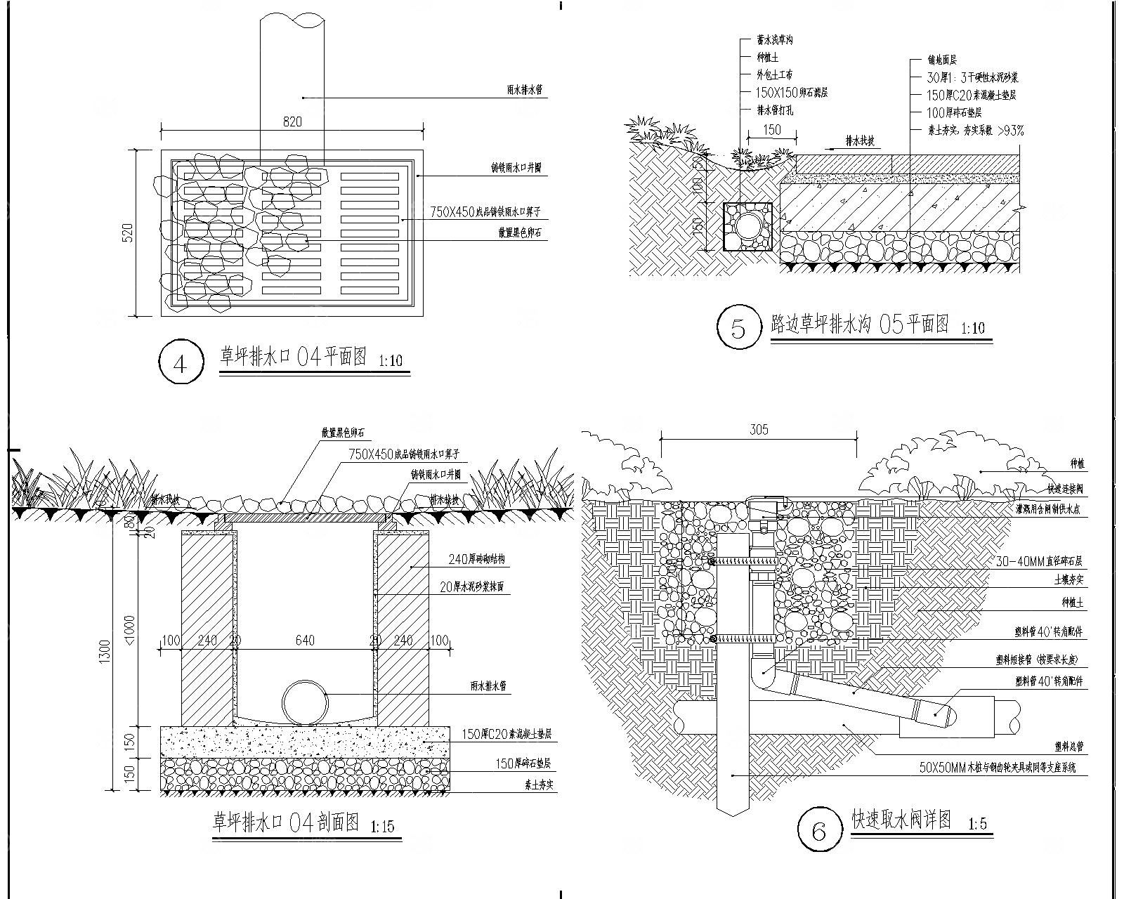 取水阀 排水口CAD