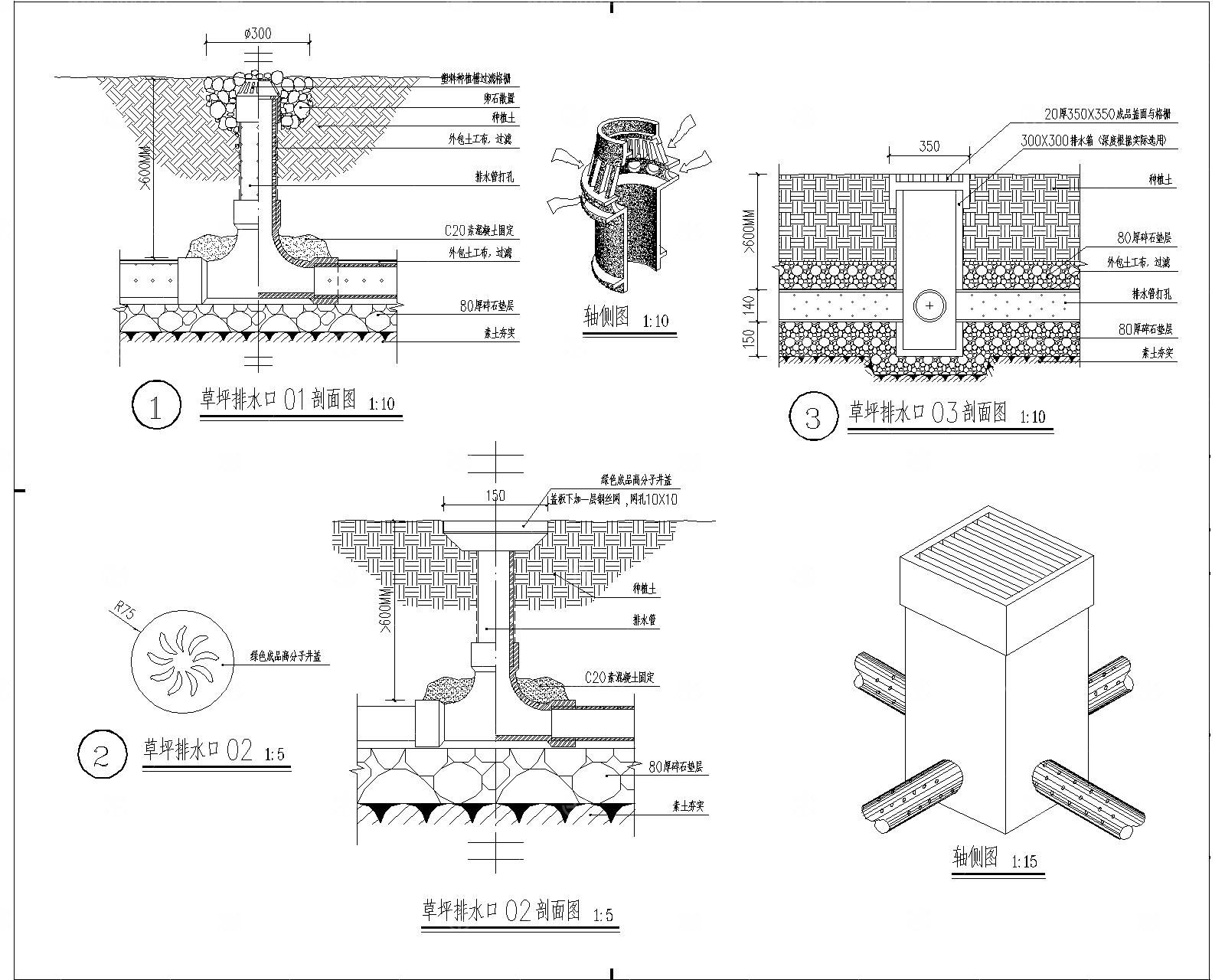 取水阀 排水口CAD