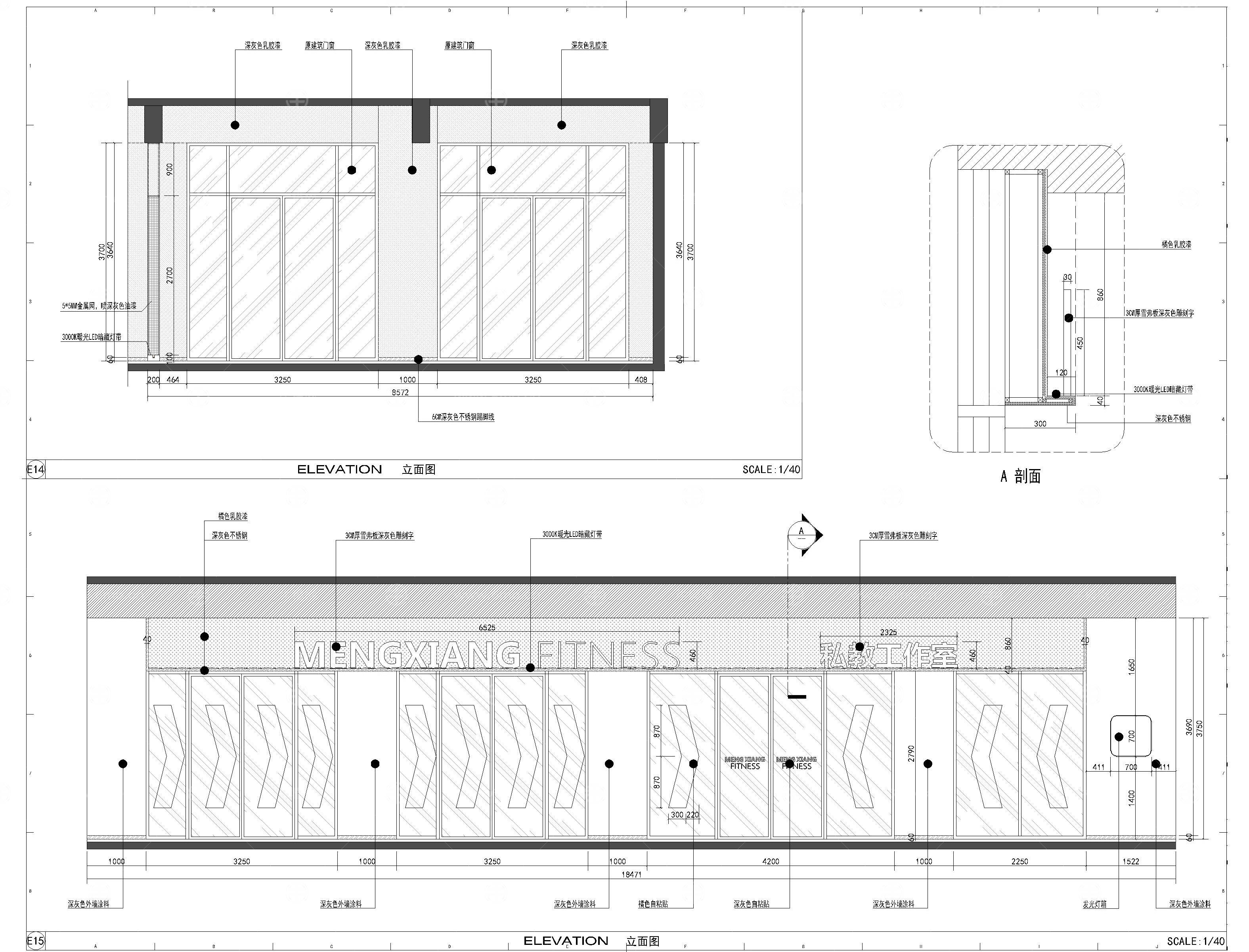 健身房CAD+效果科+SU+PPT方案