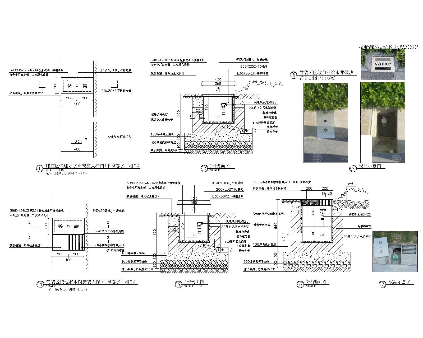 取水阀 排水口CAD