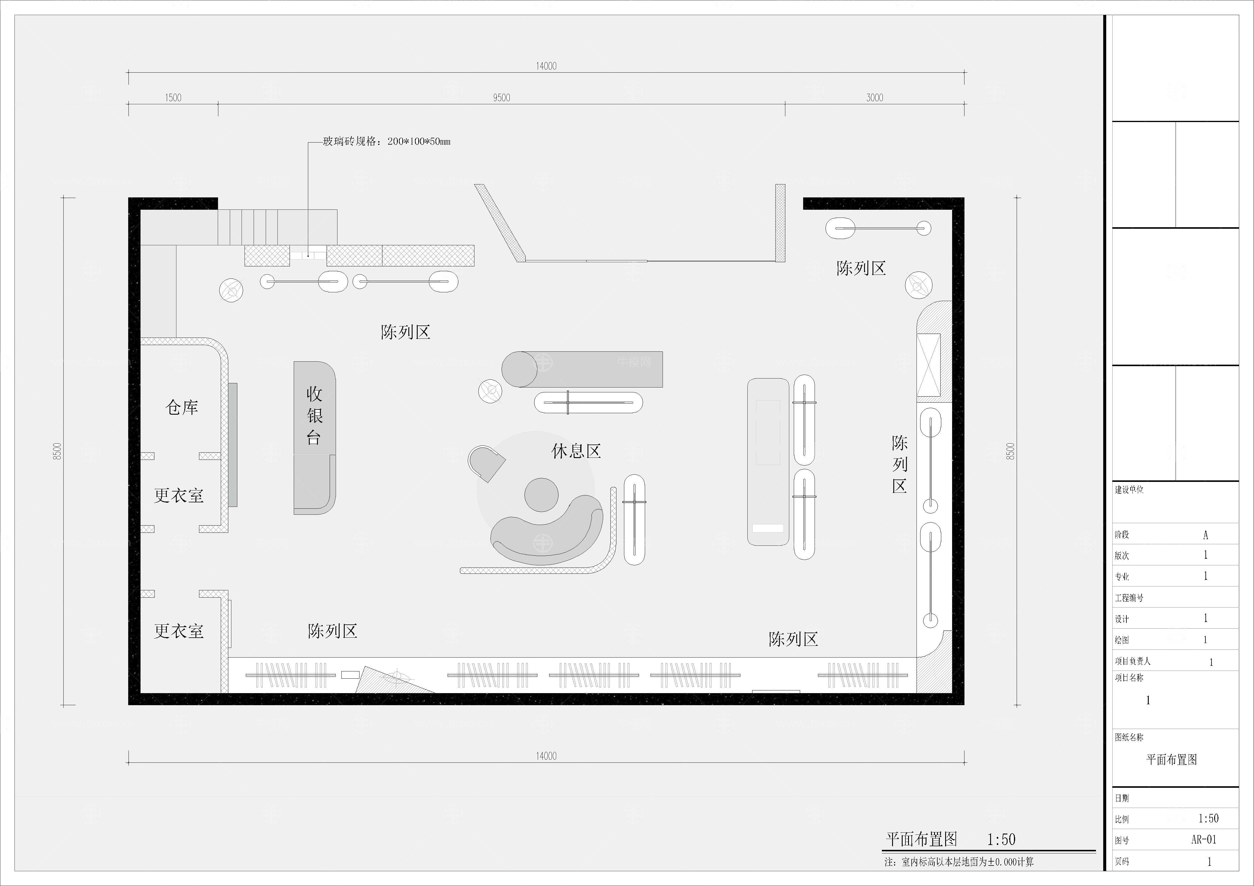 侘寂风韩系服装店施工图