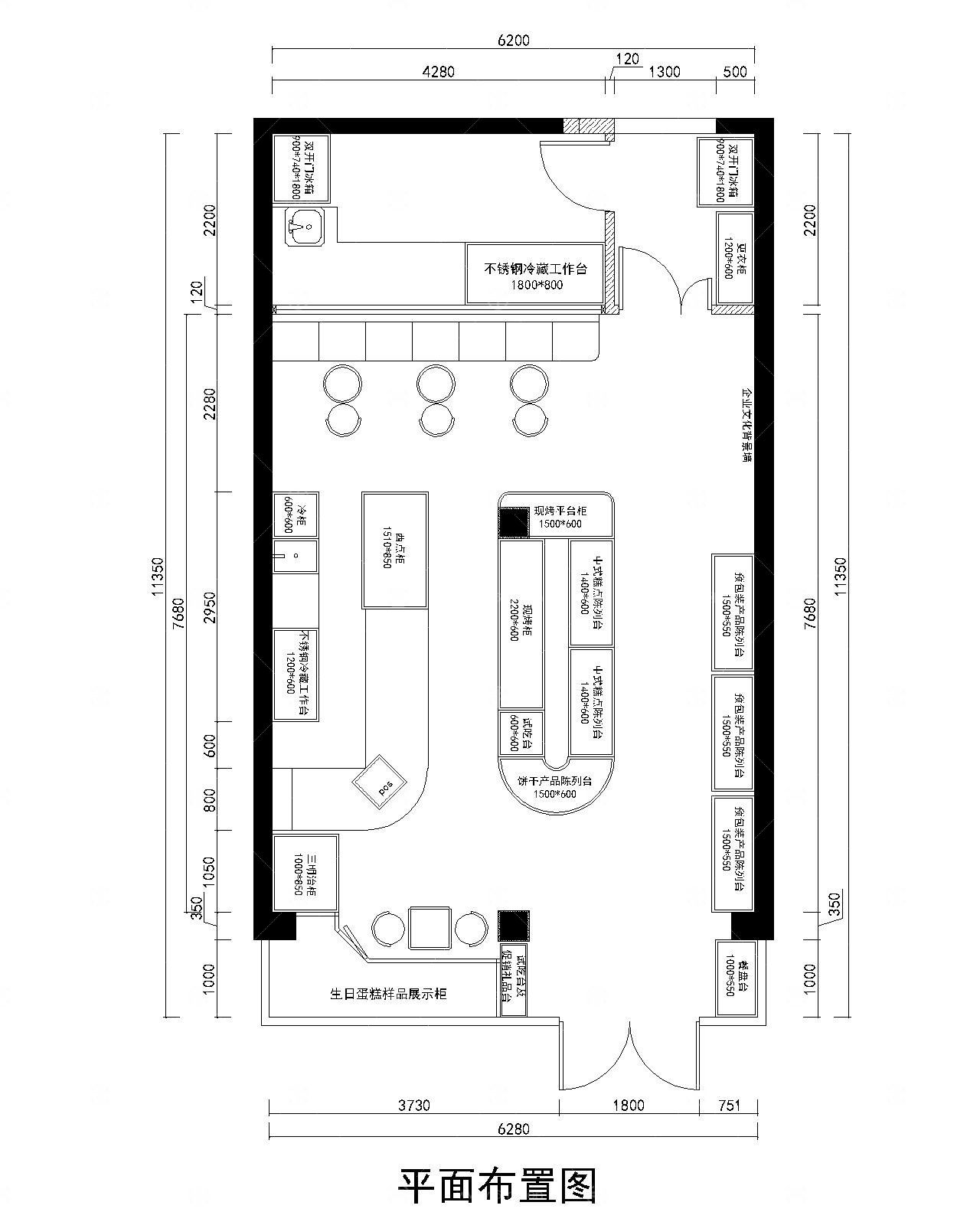 烘焙店效果图+施工图CAD