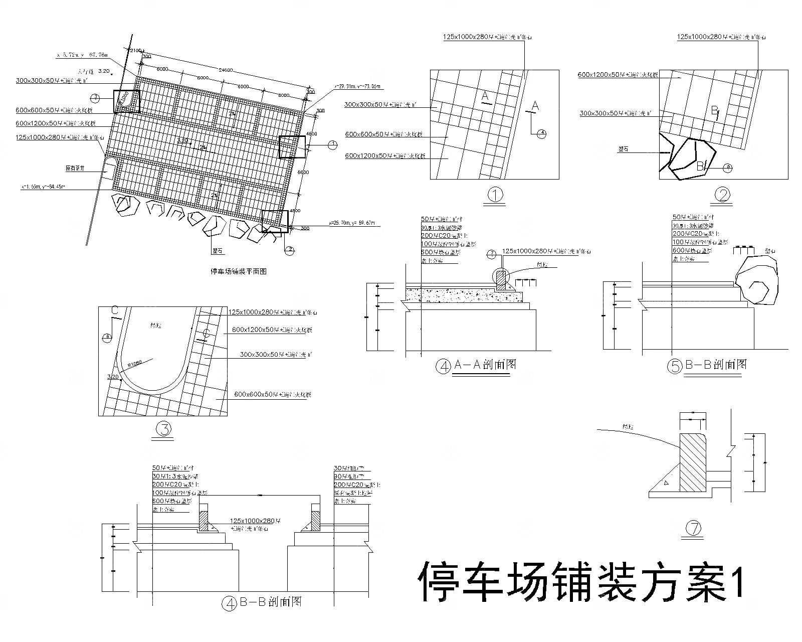 园路栈道铺装CAD