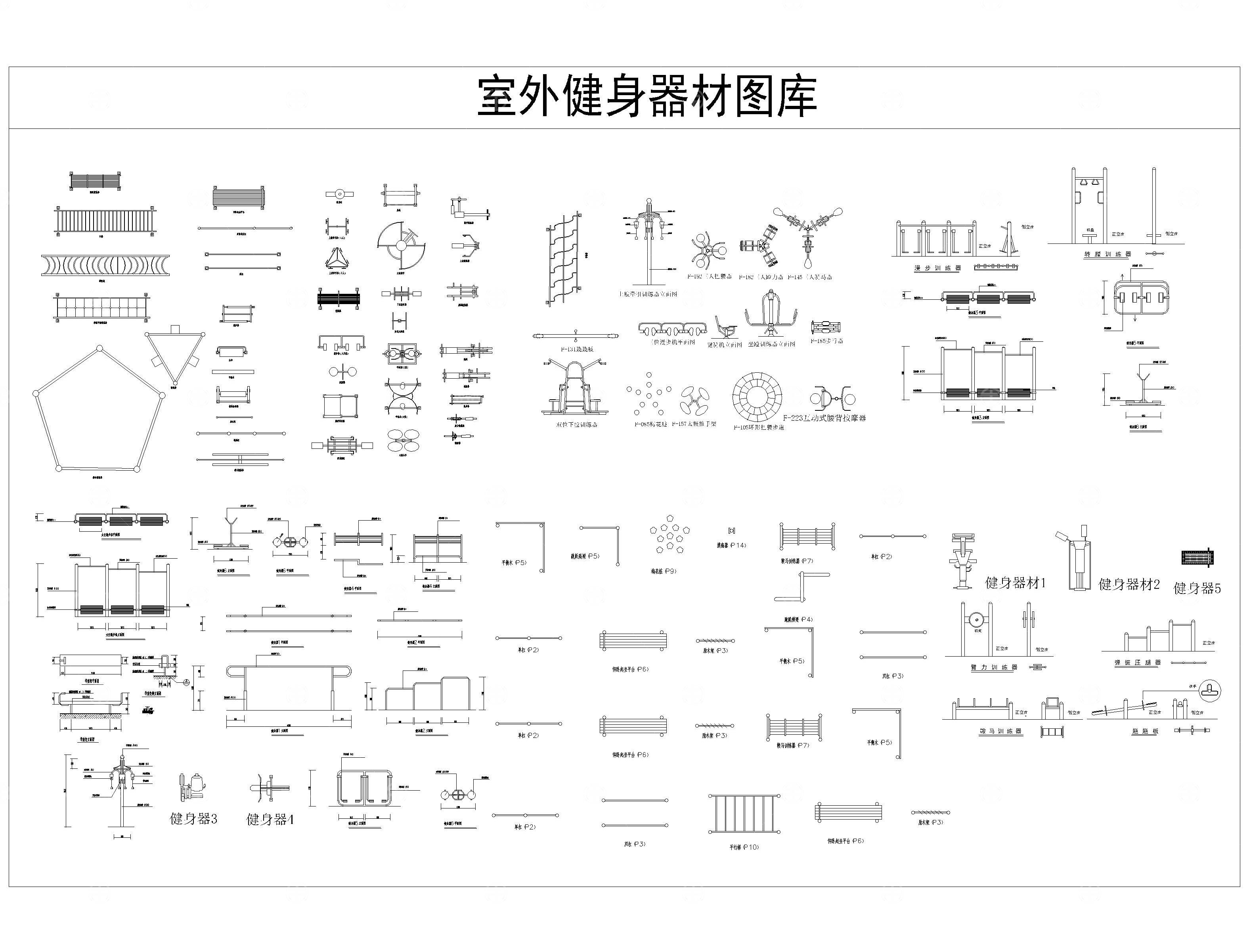 户外器材健身CAD