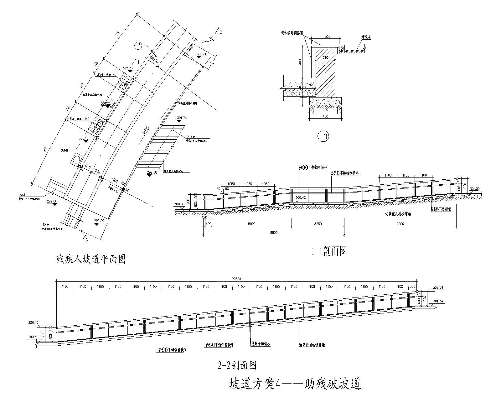 台阶坡道CAD