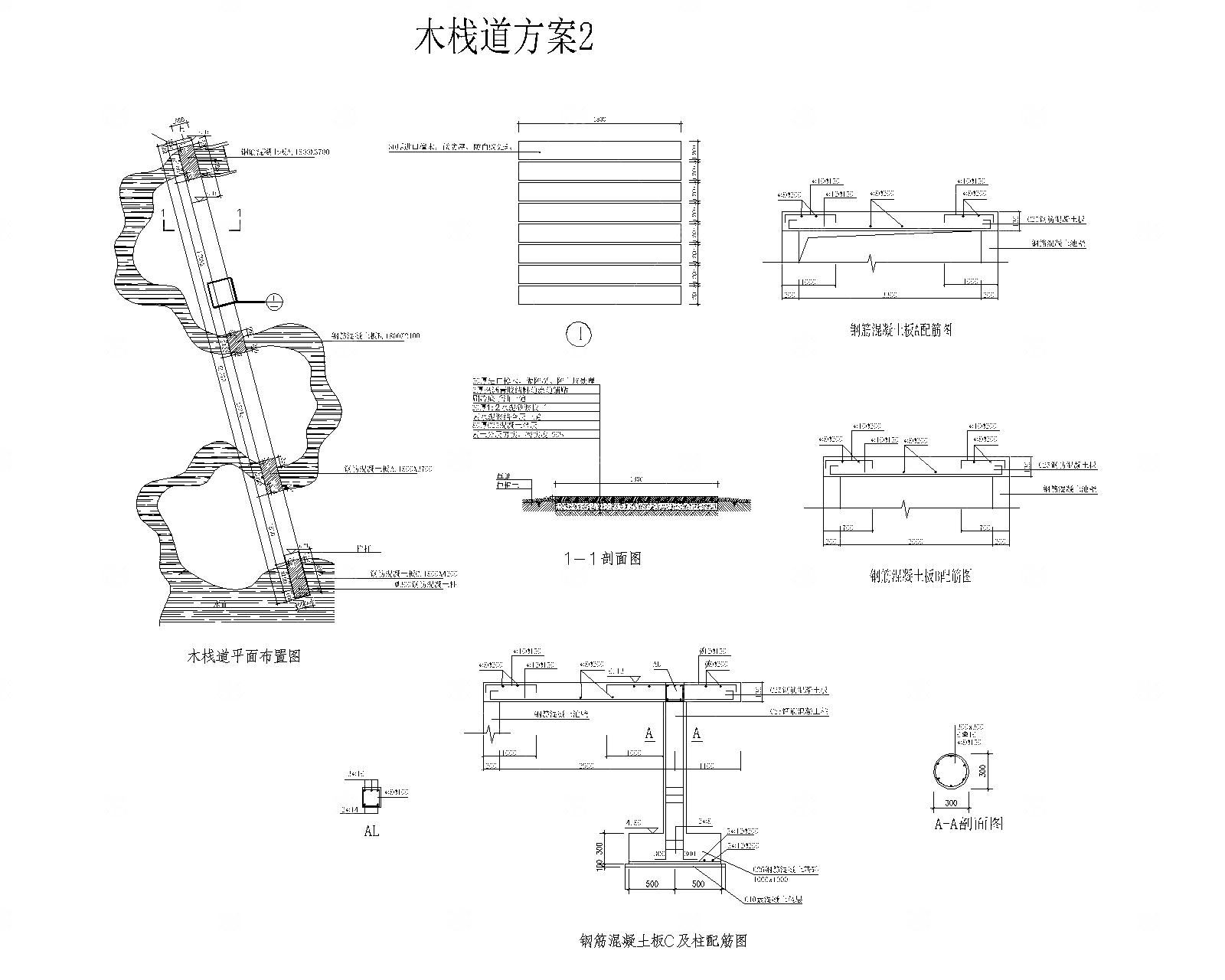 园路栈道铺装CAD