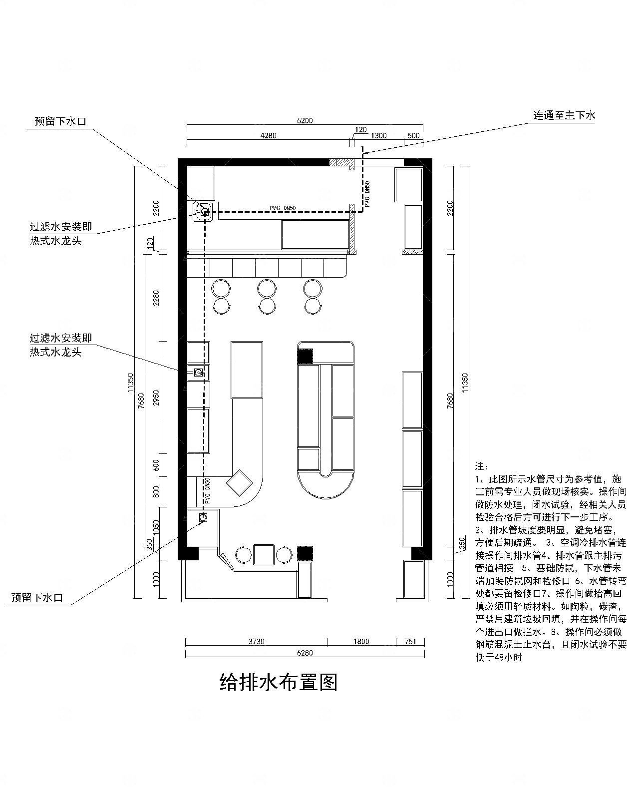 烘焙店效果图+施工图CAD