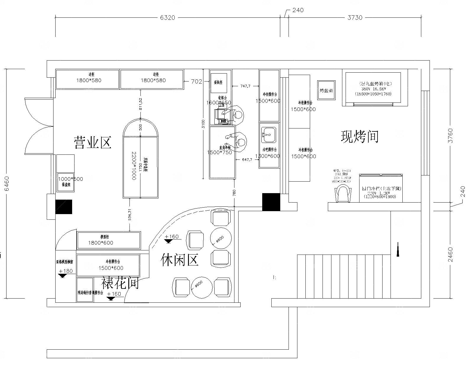 13套烘焙店CAD平面布置图