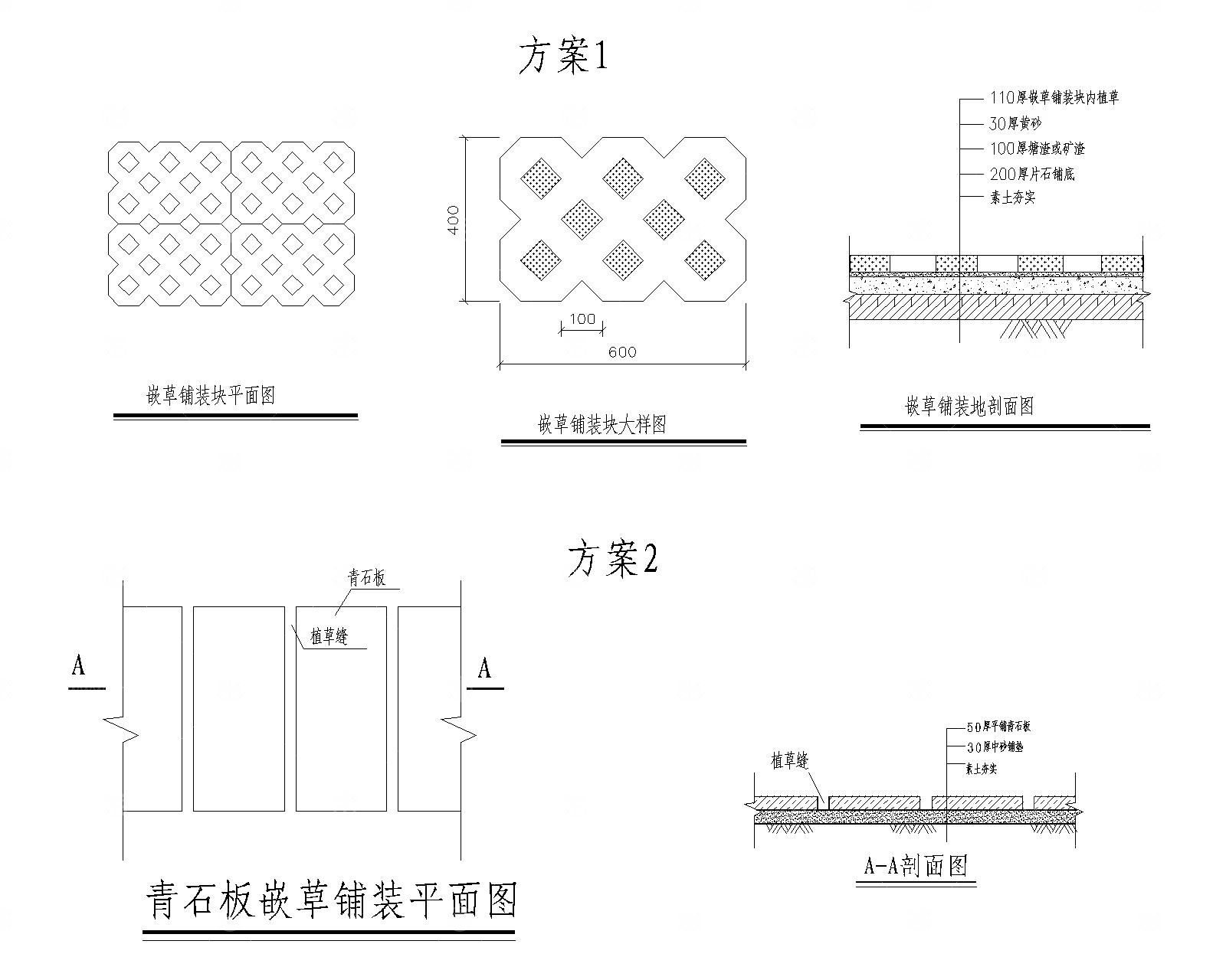 园路栈道铺装CAD