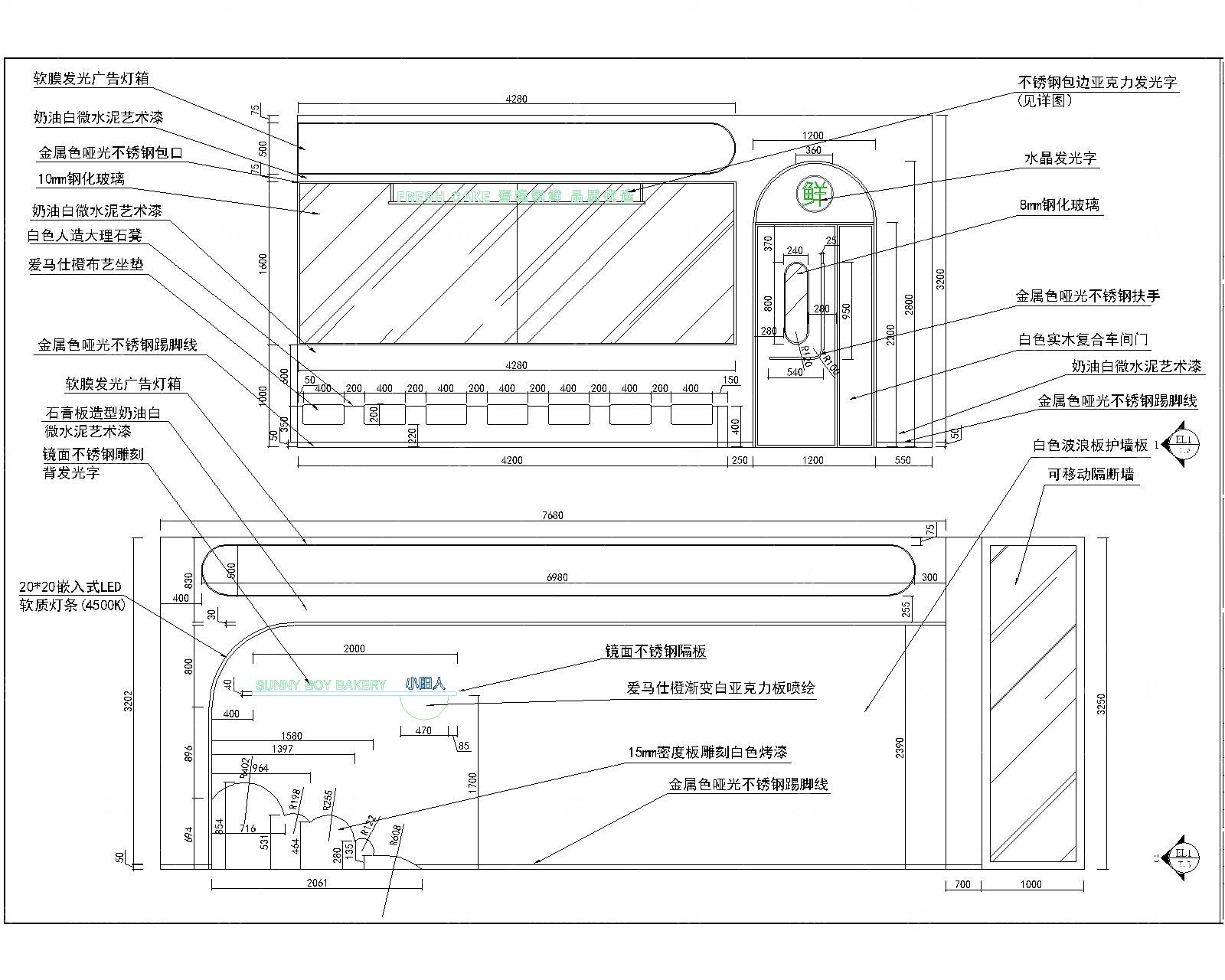 烘焙店效果图+施工图CAD