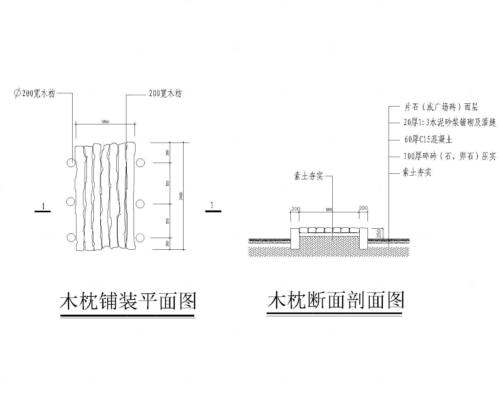 园路栈道铺装CAD