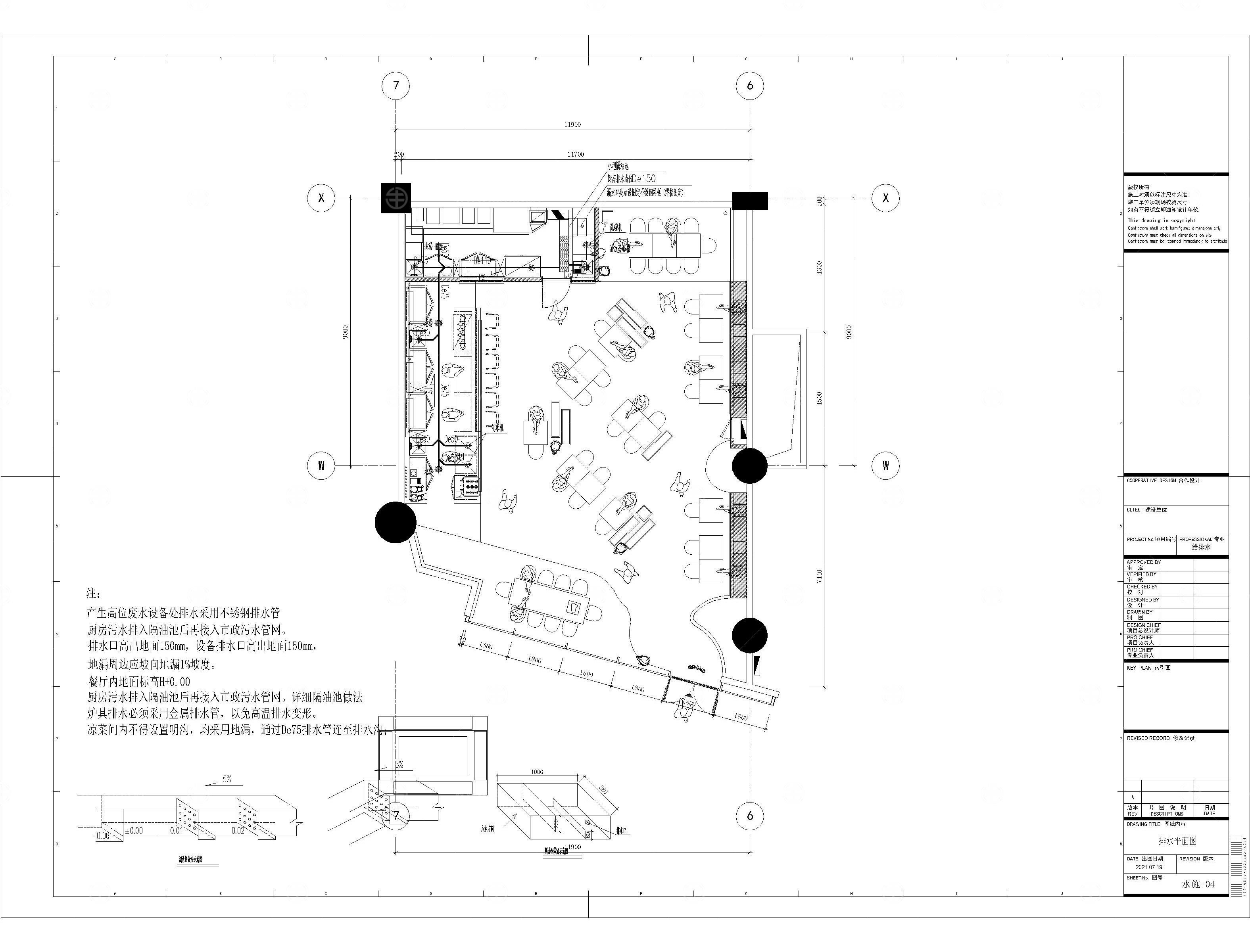 工业风小酒馆-效果图+施工图CAD+电气排水暖通图
