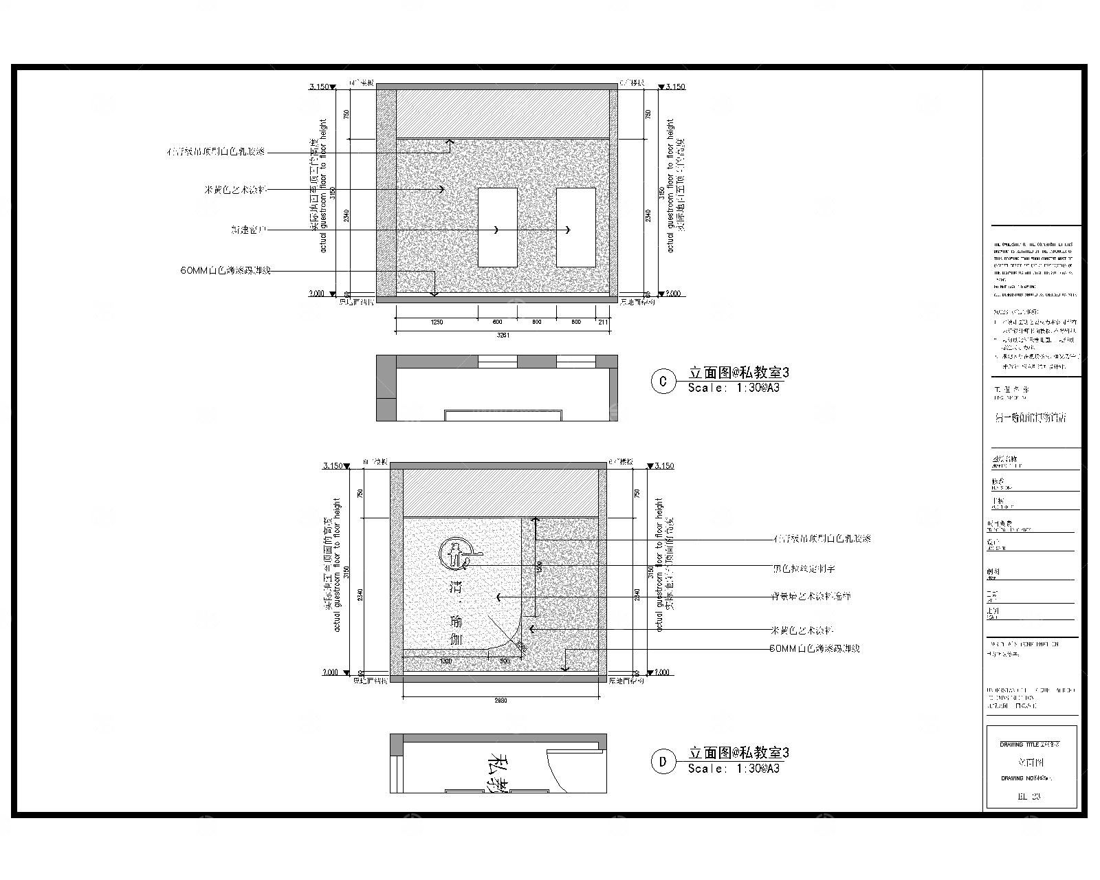 现代瑜伽馆CAD施工图+效果图