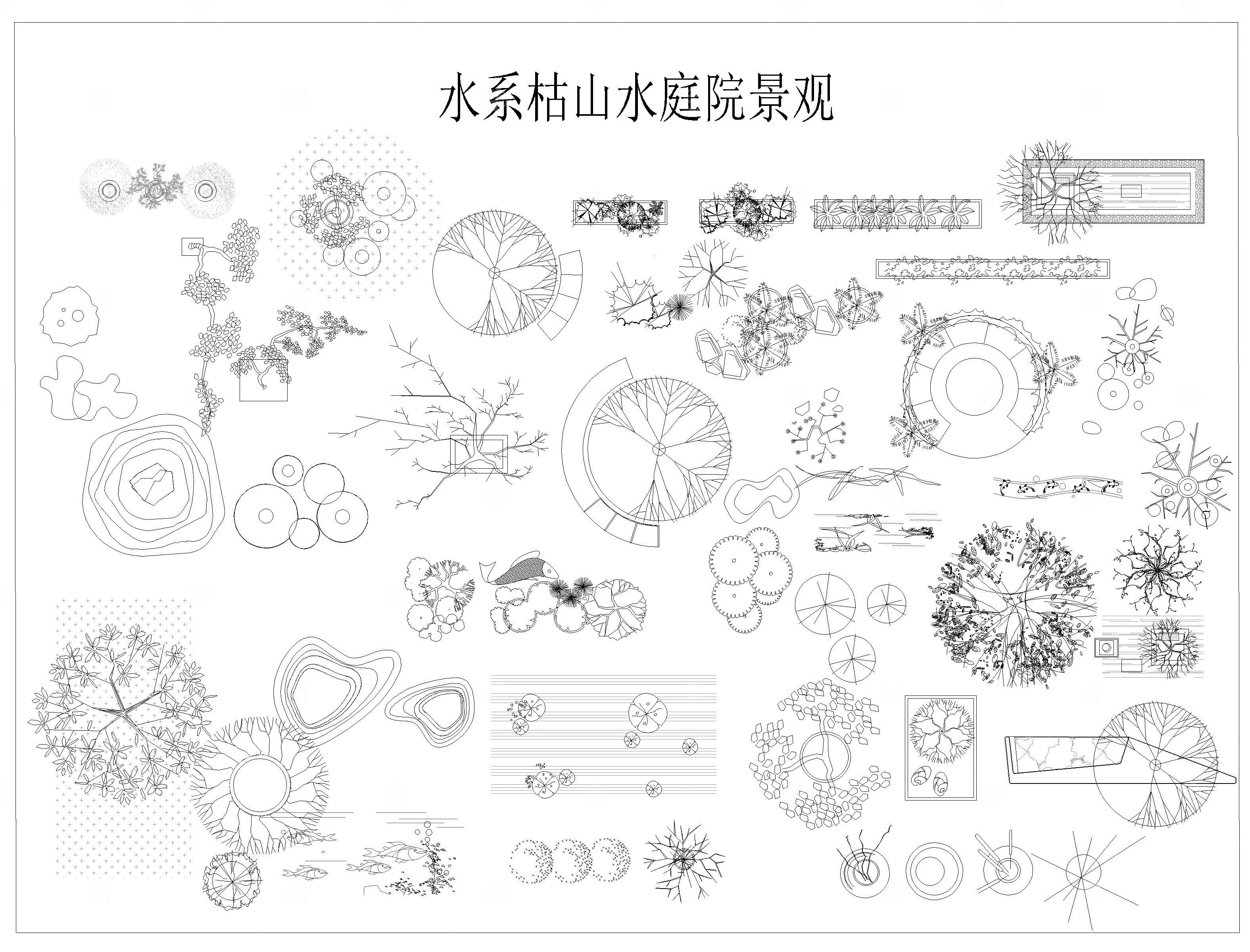 庭院景观CAD图块