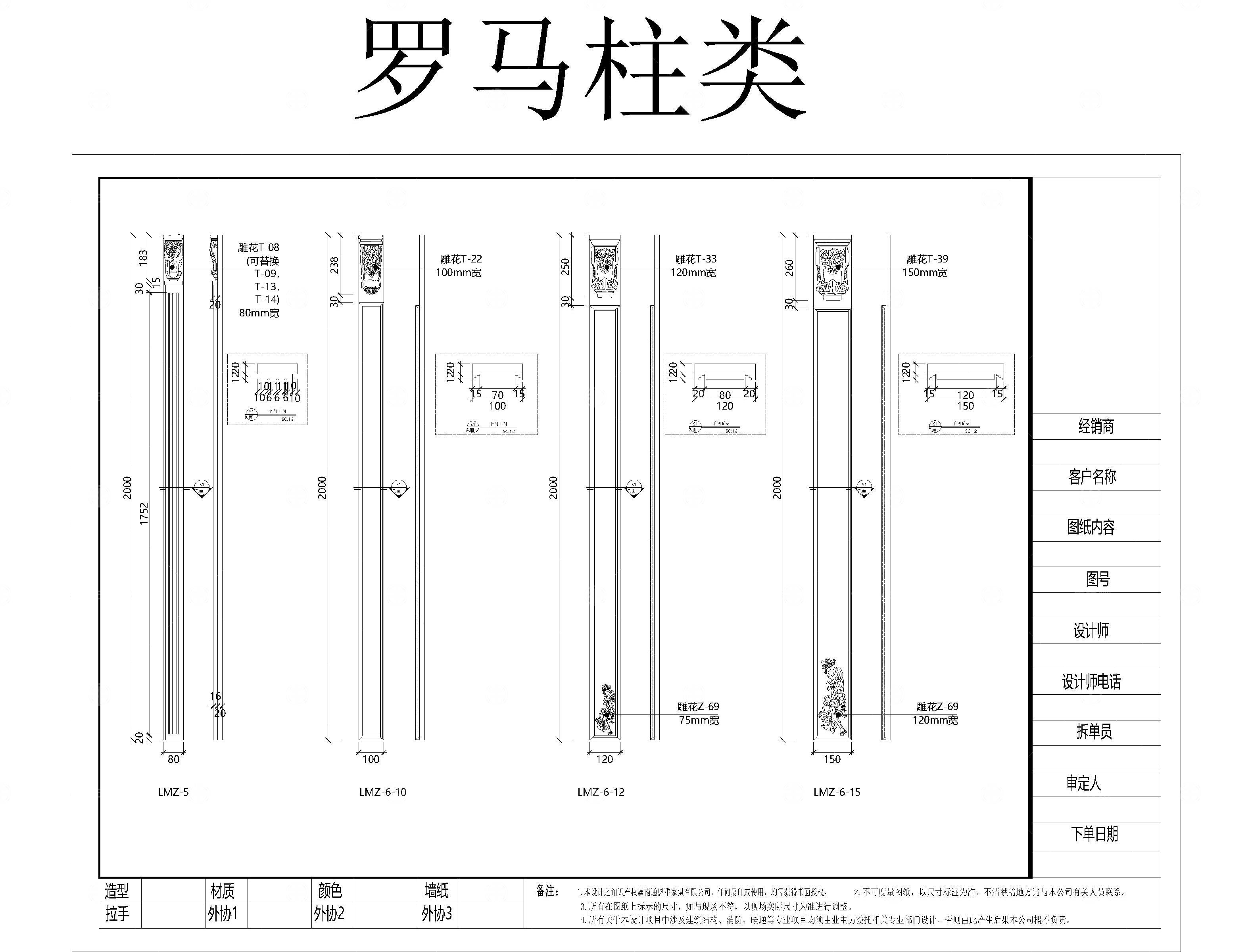 实木定制CAD图库