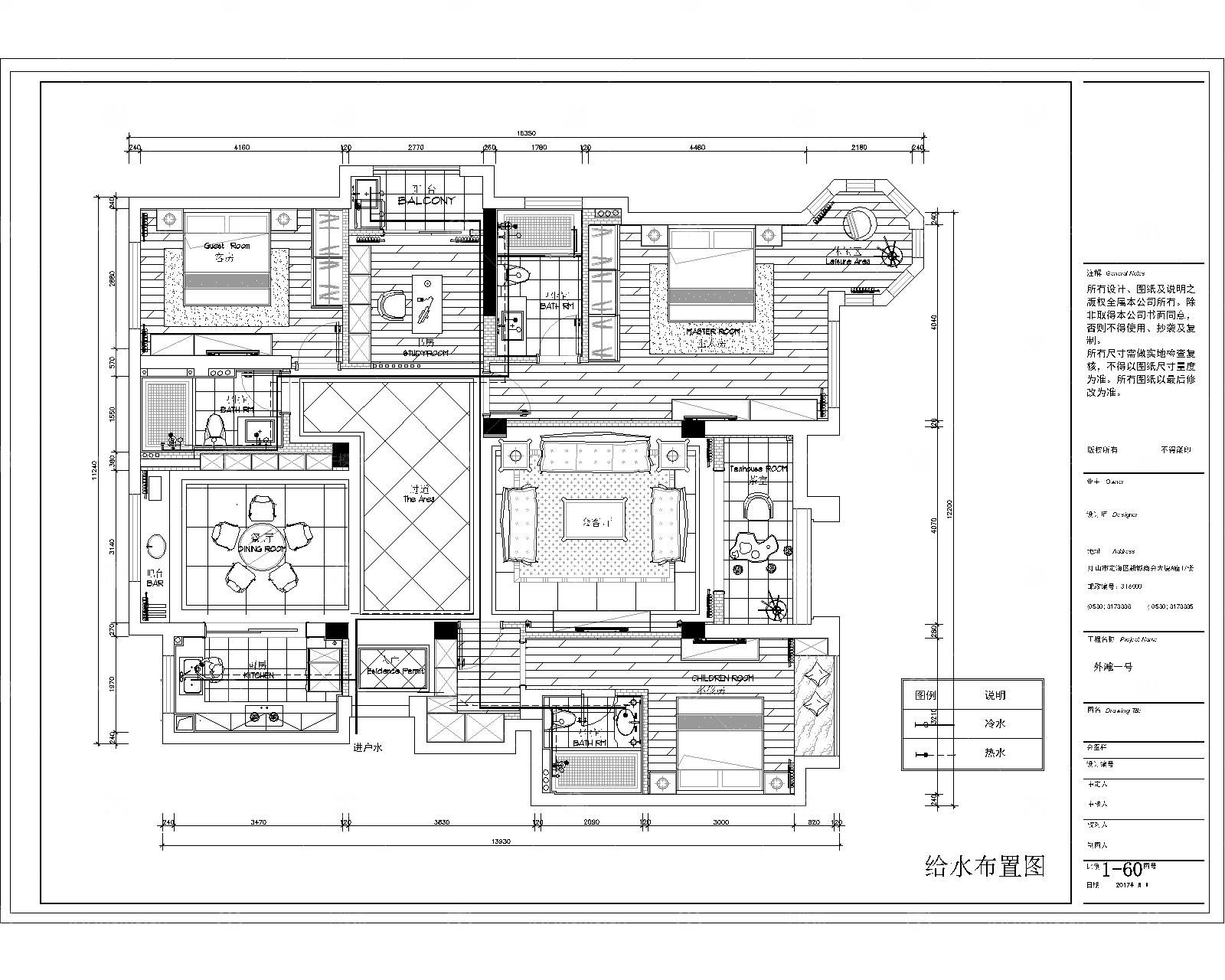室内设计装修设计水电CAD平面
