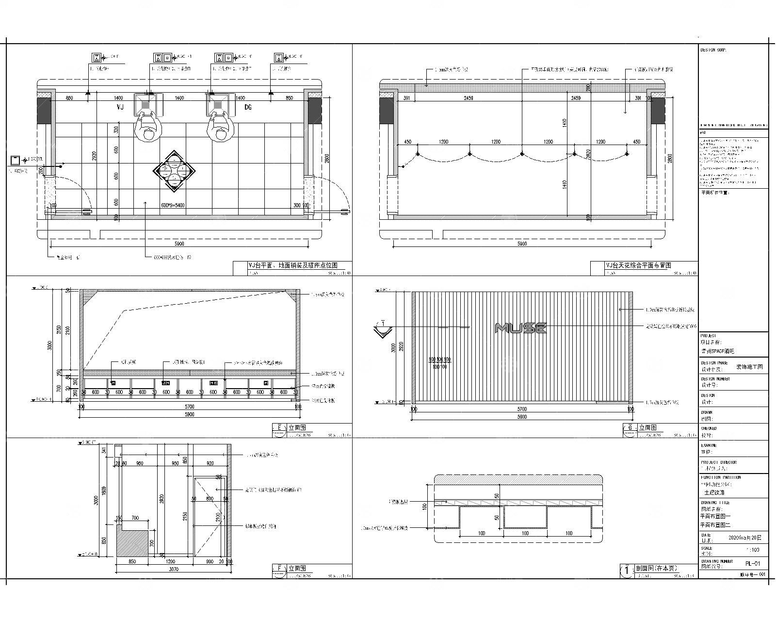 轻奢酒吧室CAD施工图+效果图