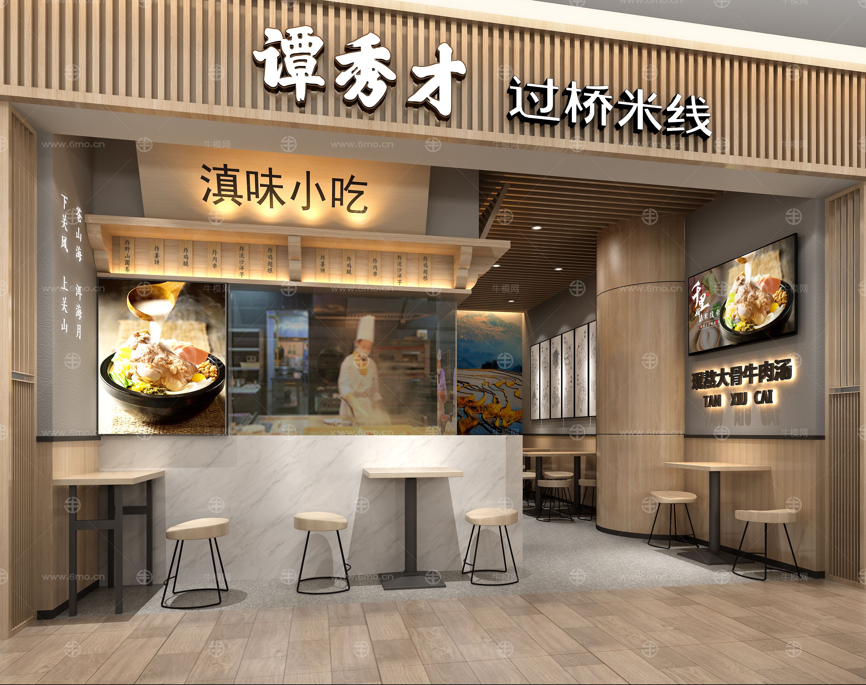 过桥米线CAD施工图+效果图