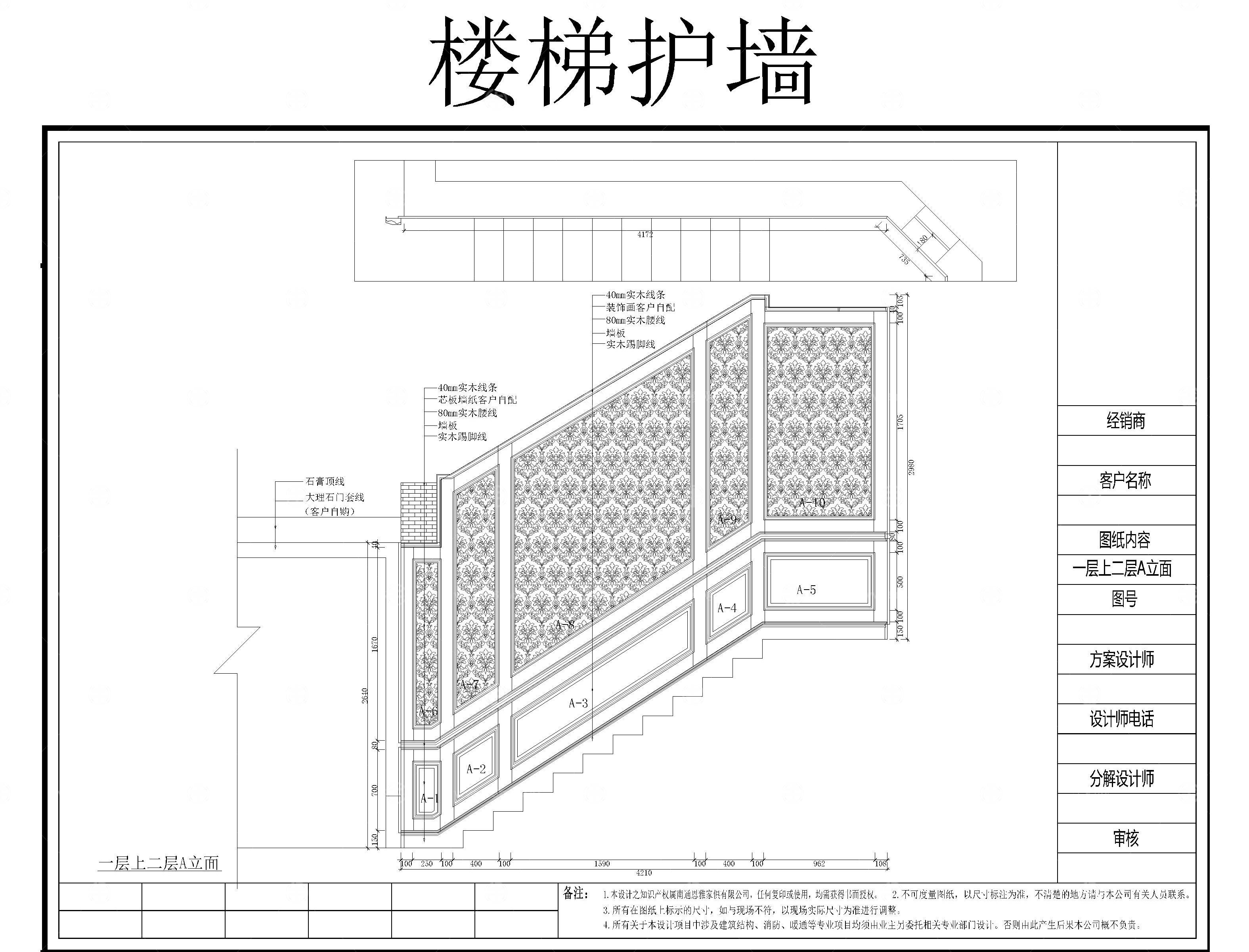 实木定制CAD图库