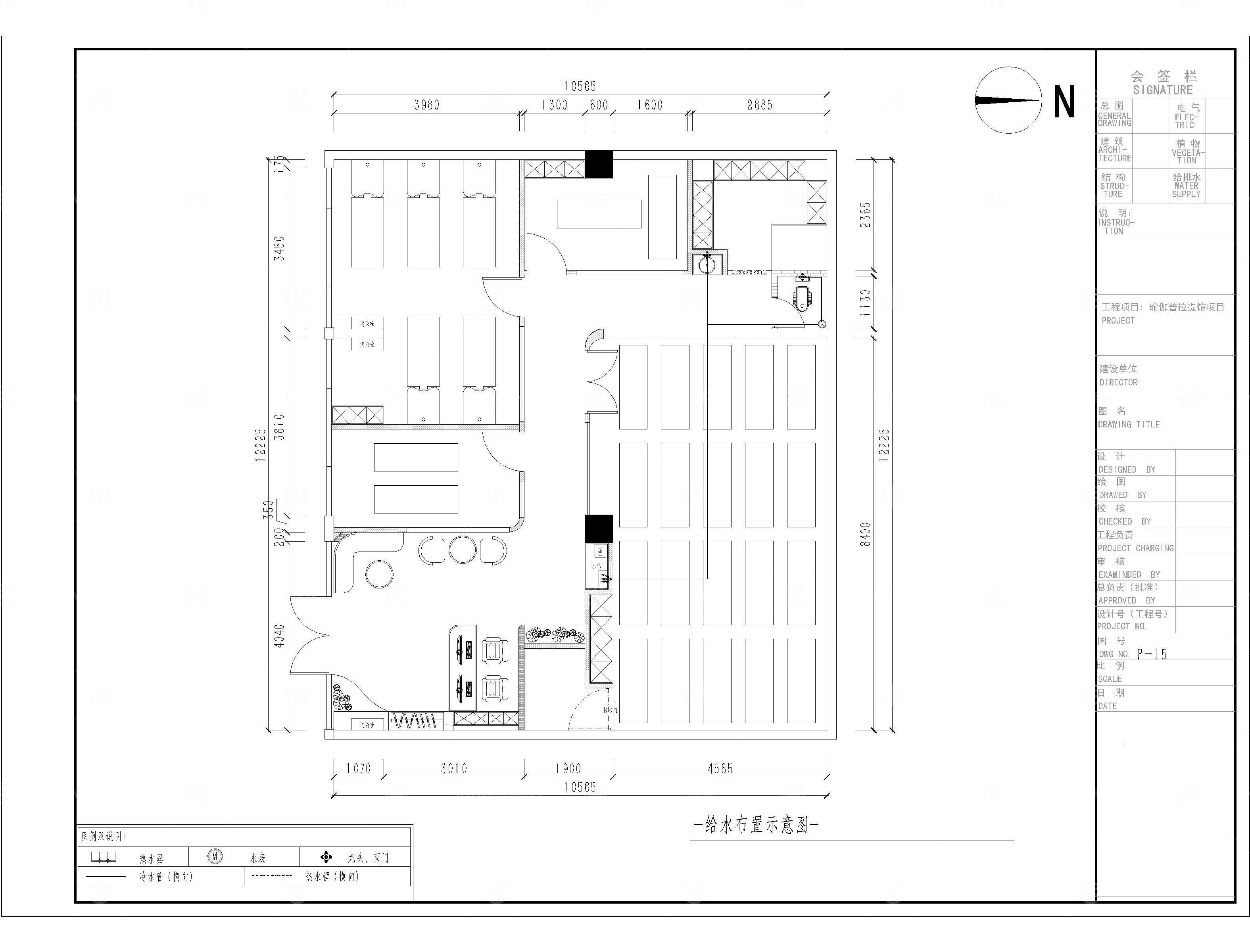 普拉提瑜伽馆CAD施工图+效果图