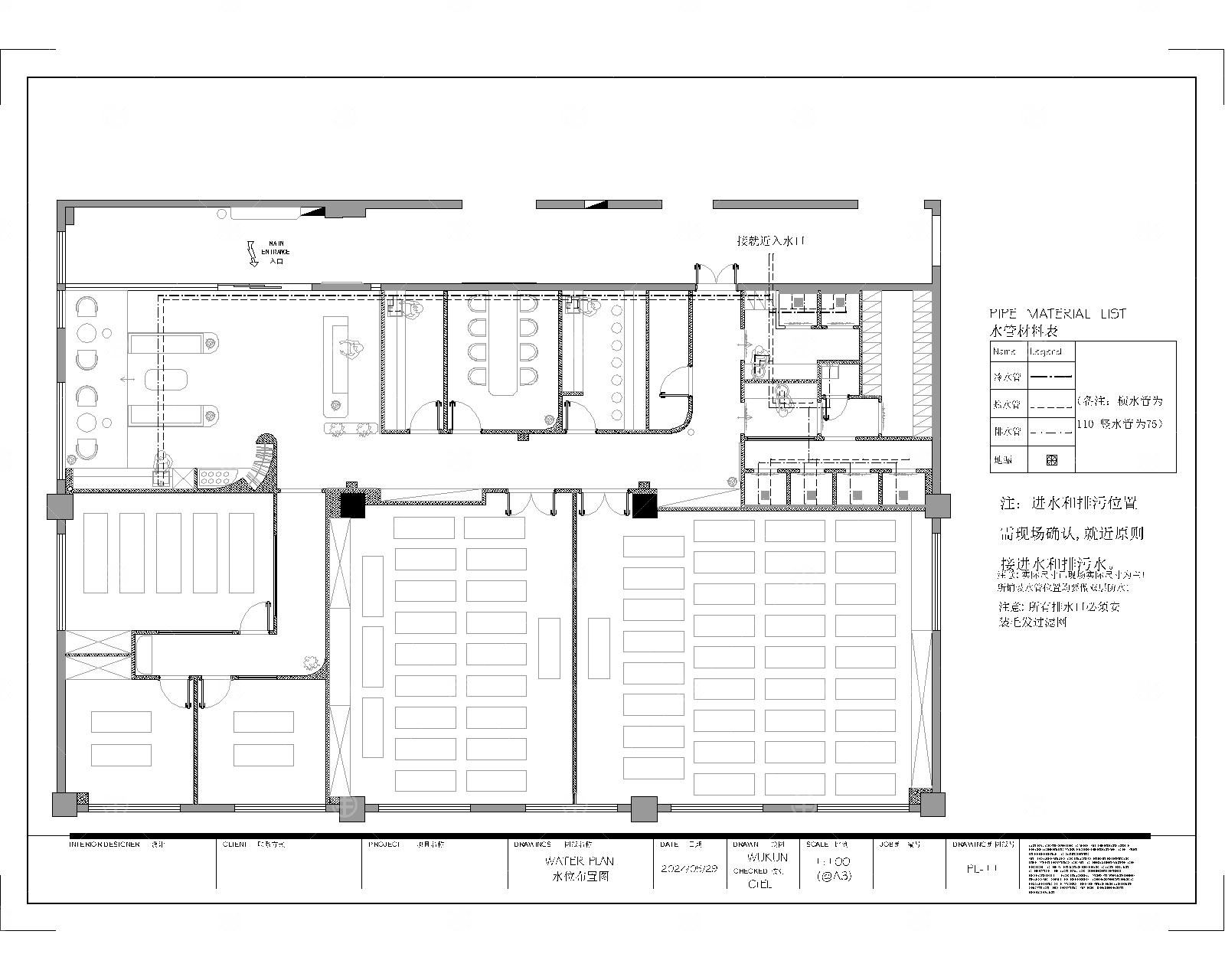 现代风格瑜伽馆CAD施工图+效果图