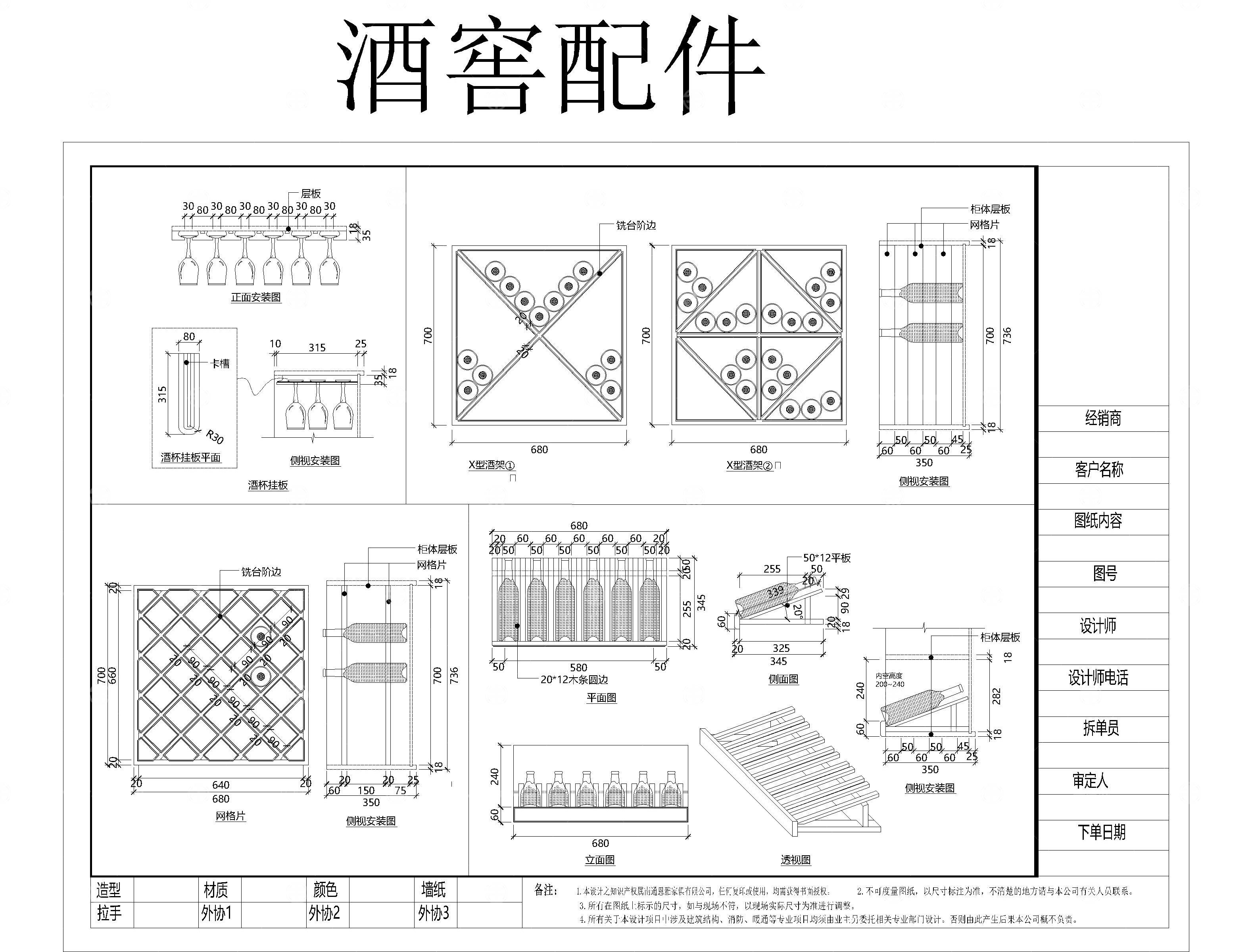 实木定制CAD图库