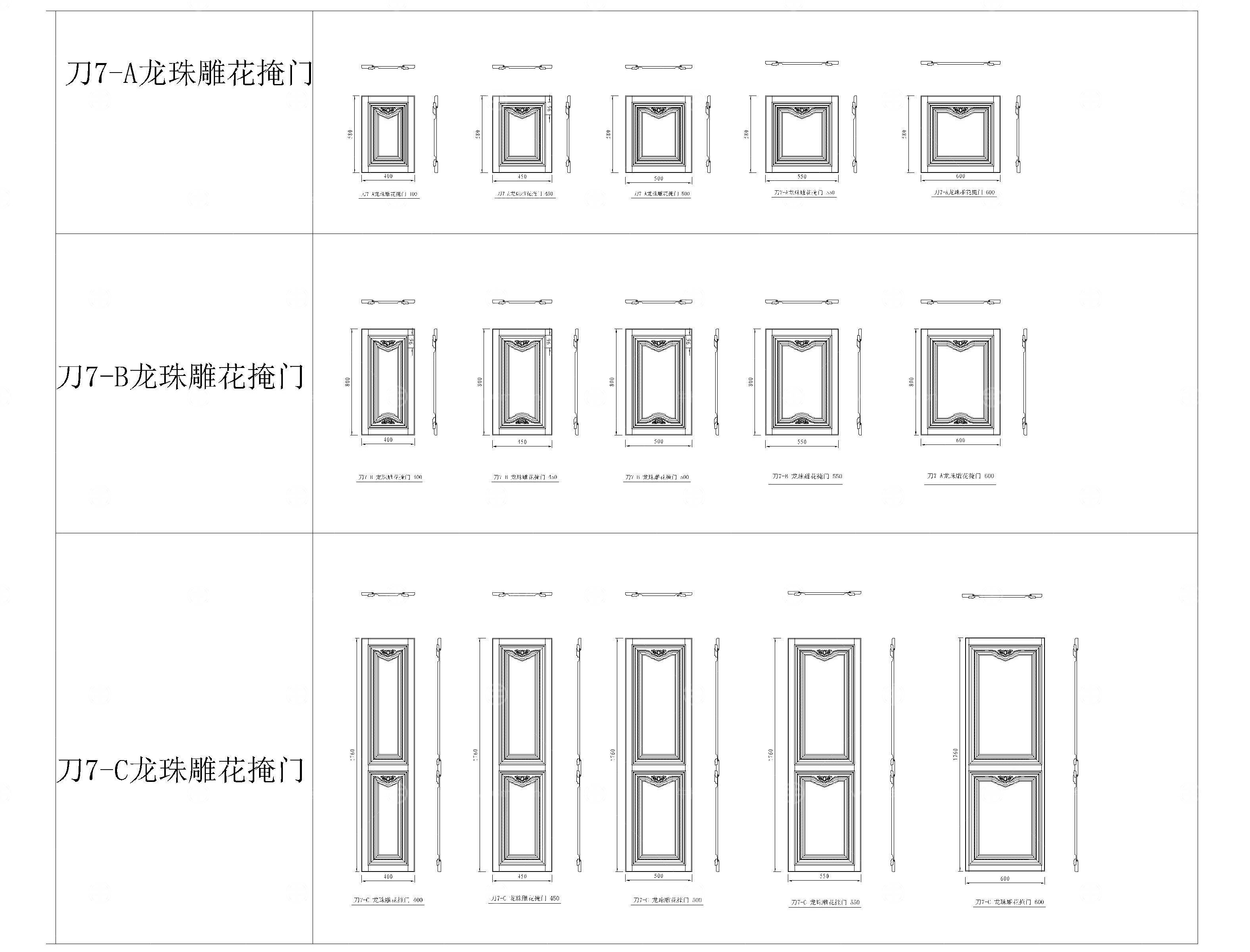门板CAD设计模块