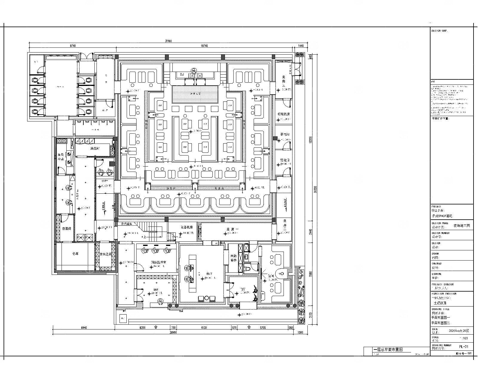 轻奢酒吧室CAD施工图+效果图