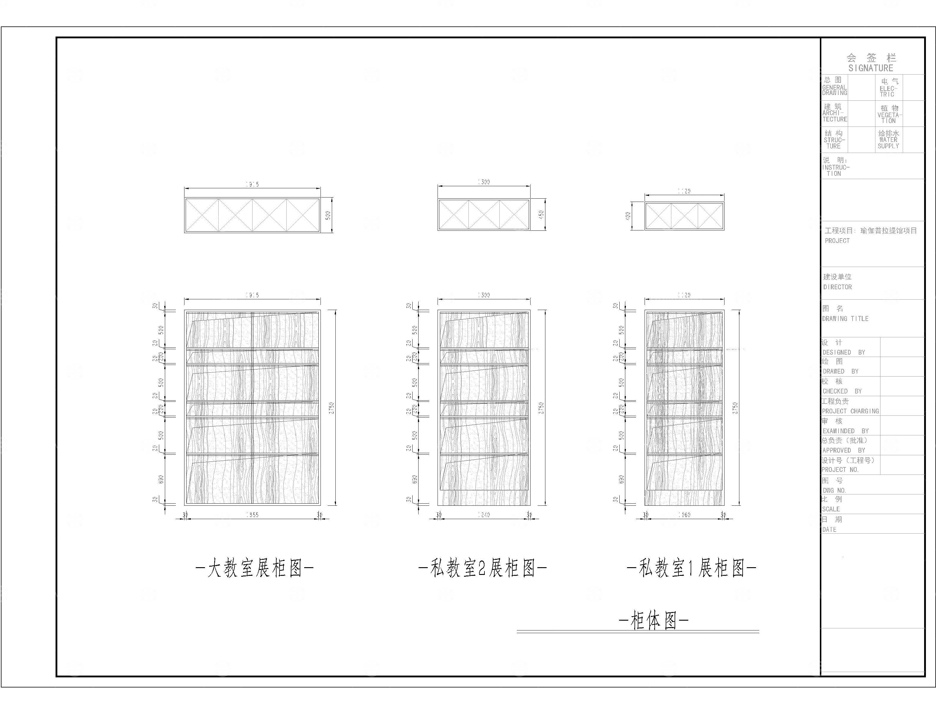 普拉提瑜伽馆CAD施工图+效果图