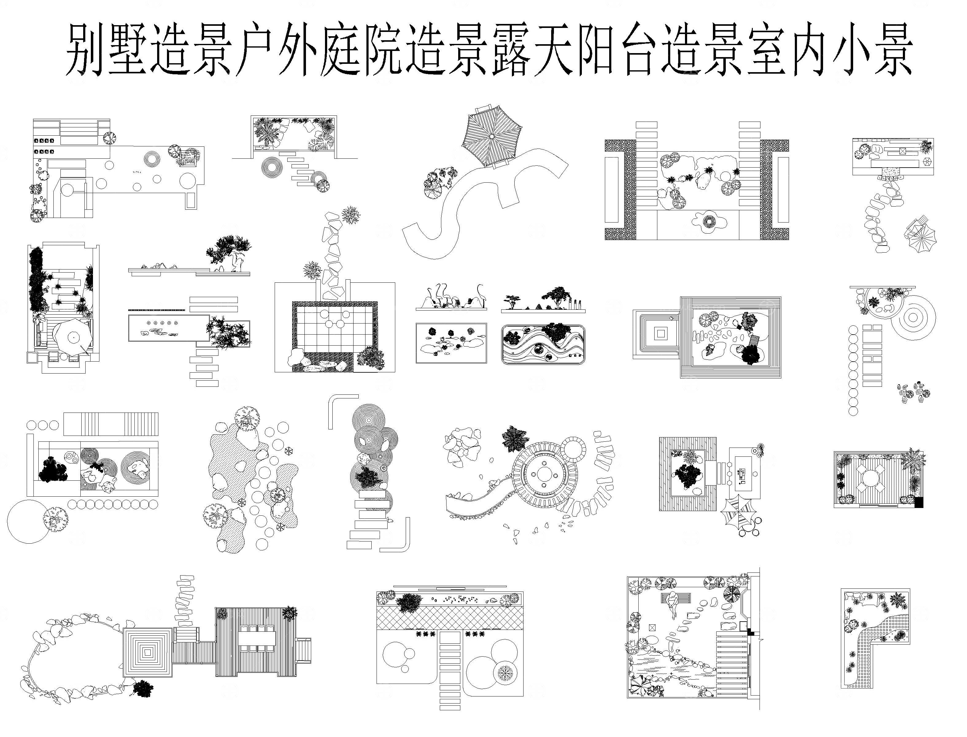 庭院景观CAD图块