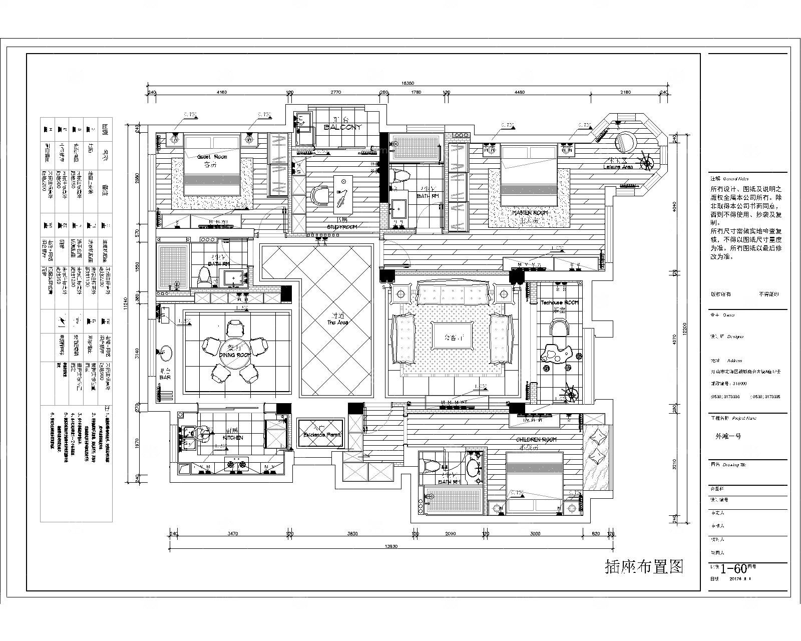 室内设计装修设计水电CAD平面