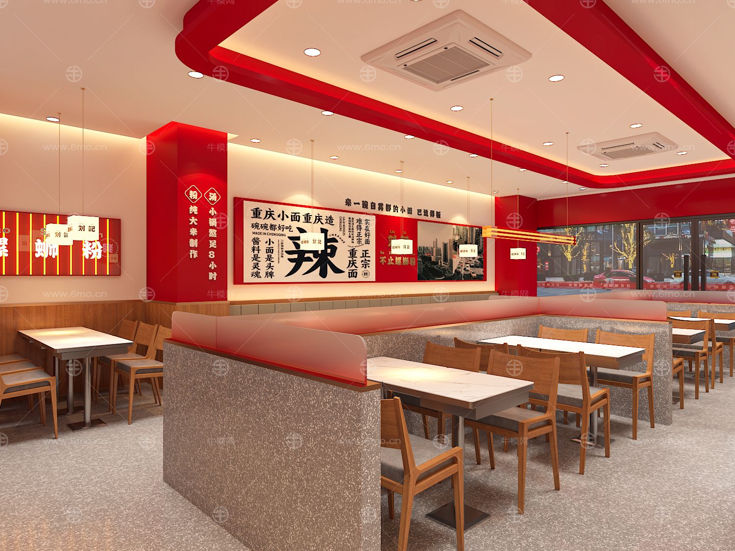 螺蛳粉CAD施工图+效果图