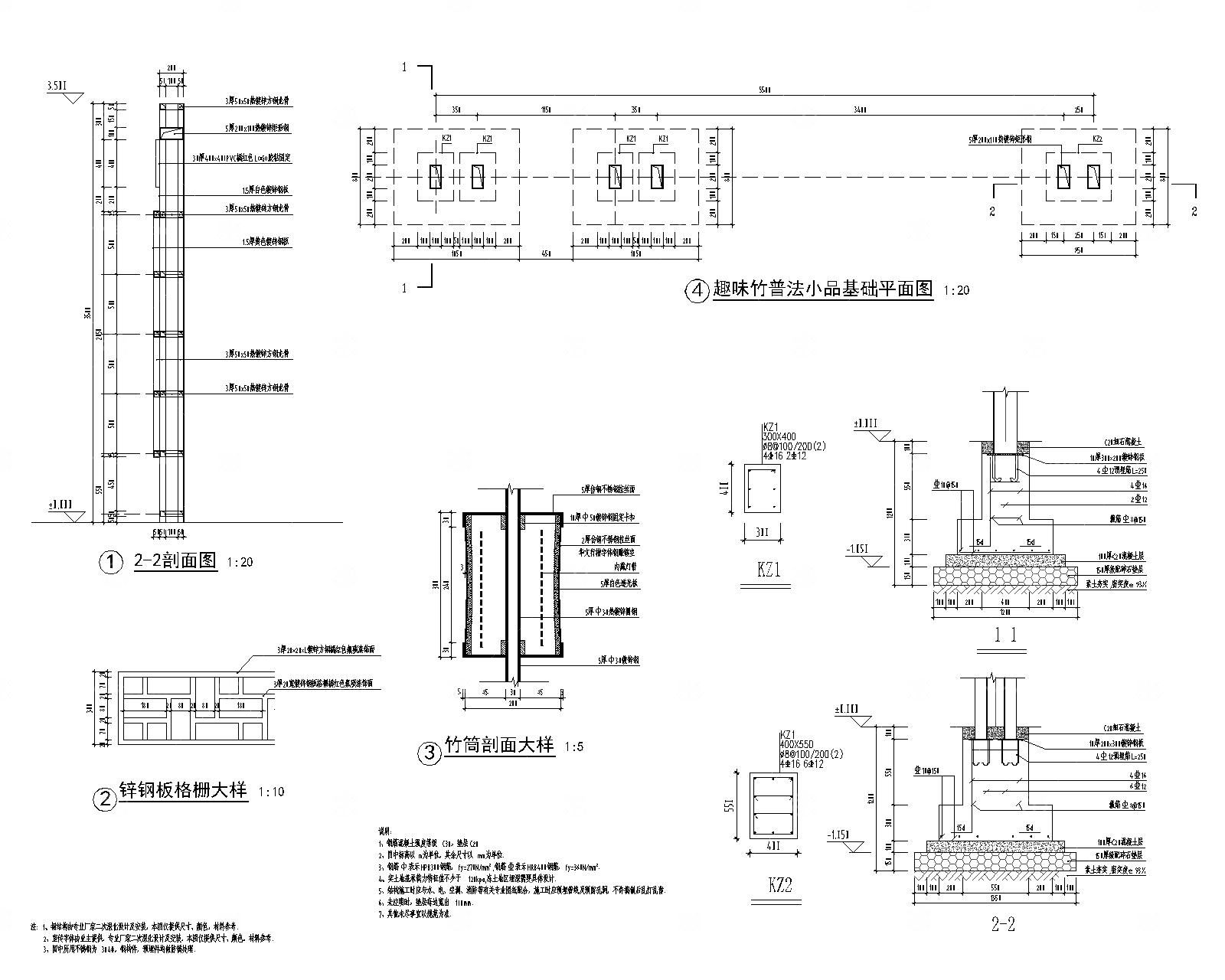 科普教育基地景观小CAD