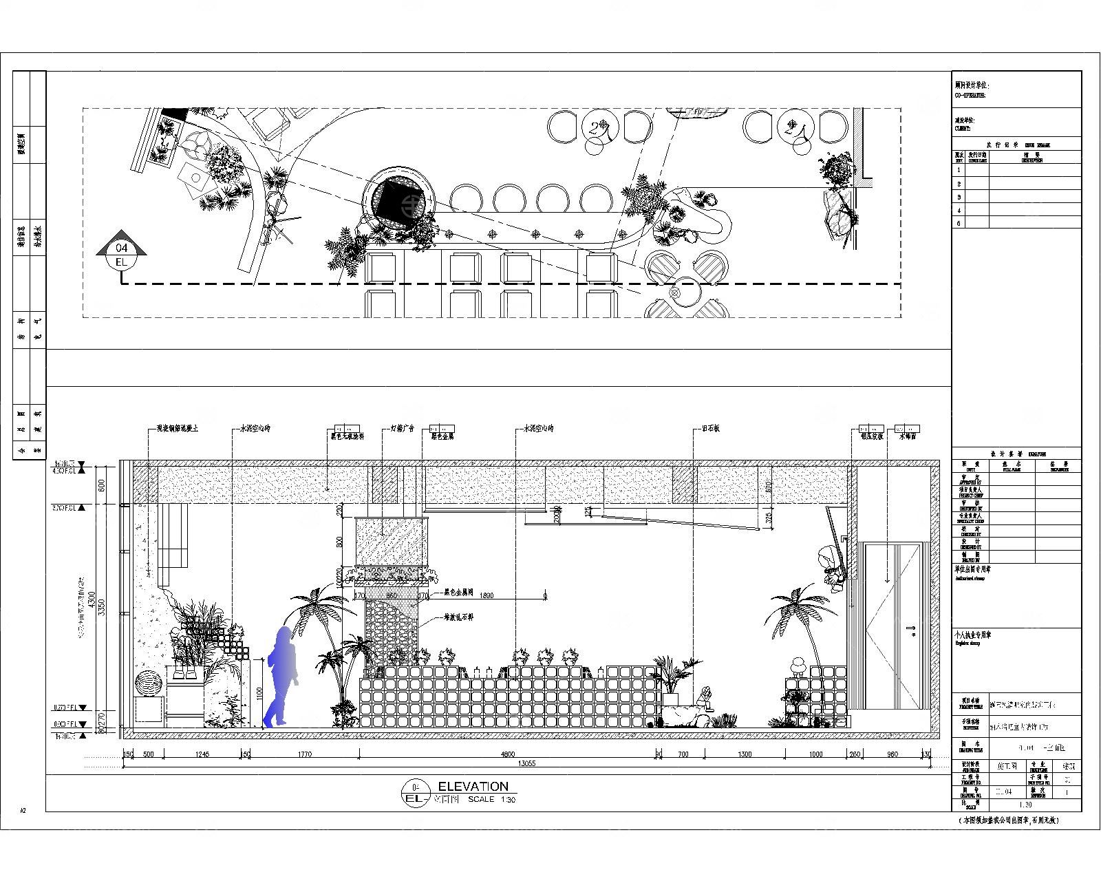 露营风酒吧效果图+CAD施工图