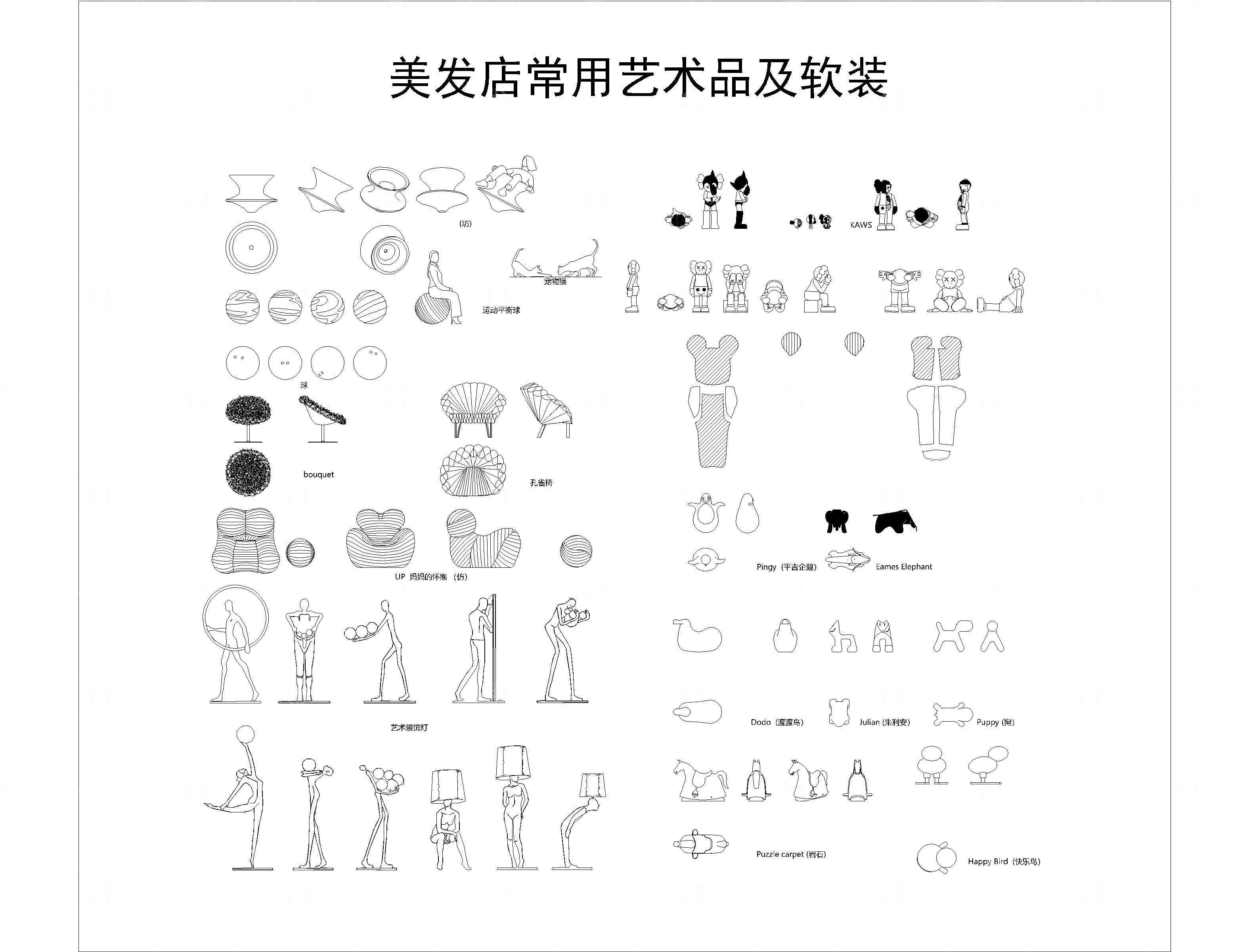 美容美发医疗模型图库CAD