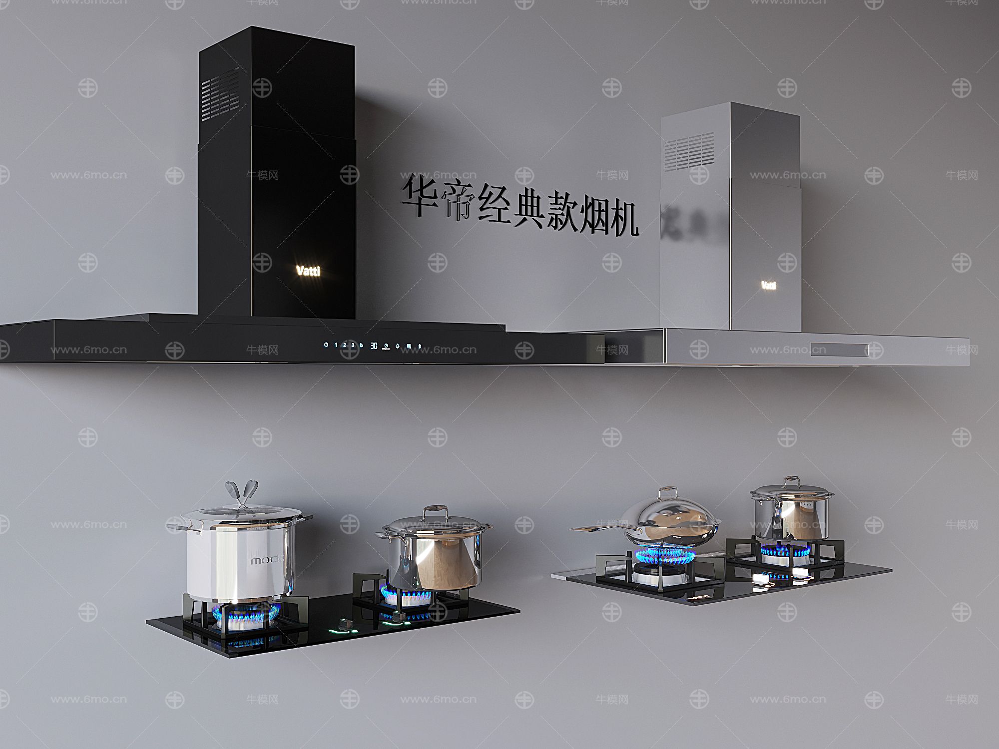 现代油烟机 烟机灶具 厨房电器