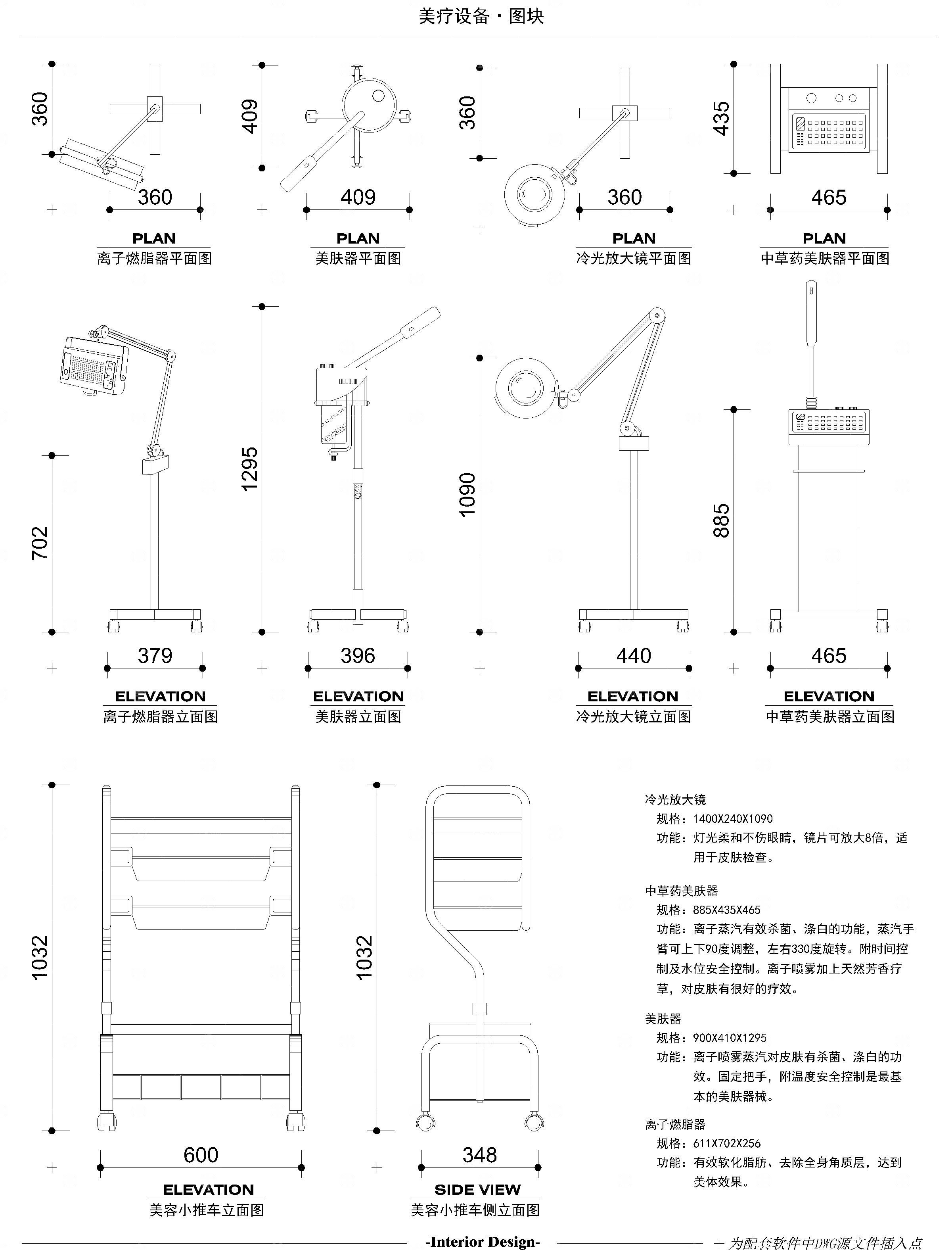 美容美发医疗模型图库CAD