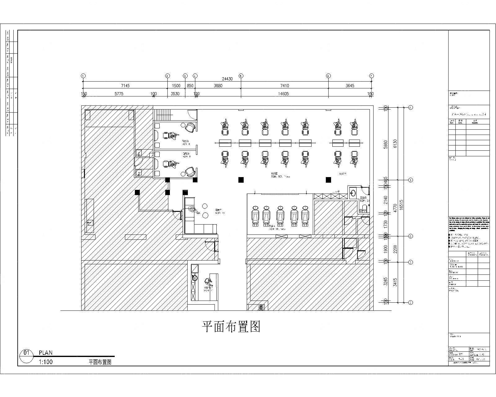 理发店CAD施工图