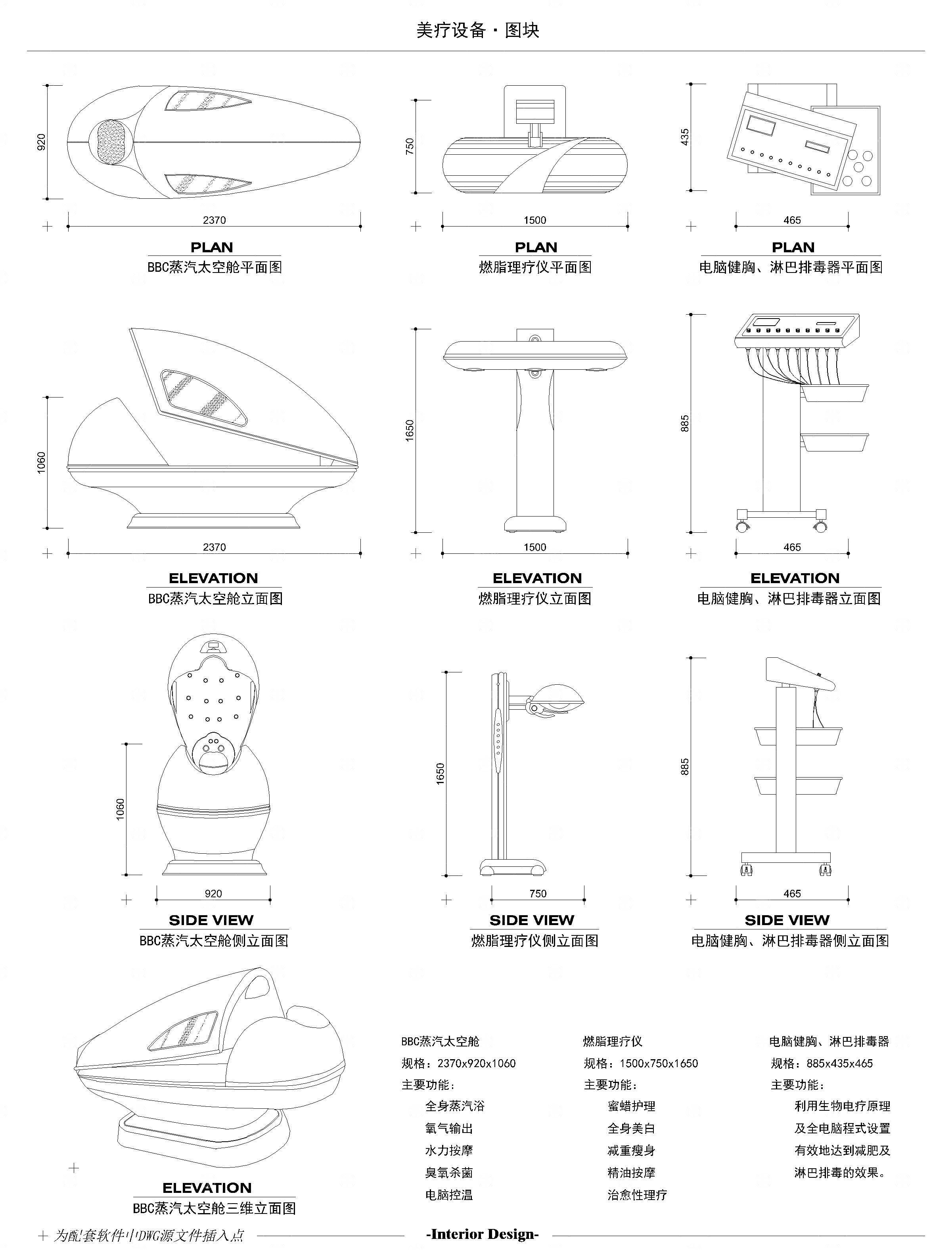 美容美发医疗模型图库CAD