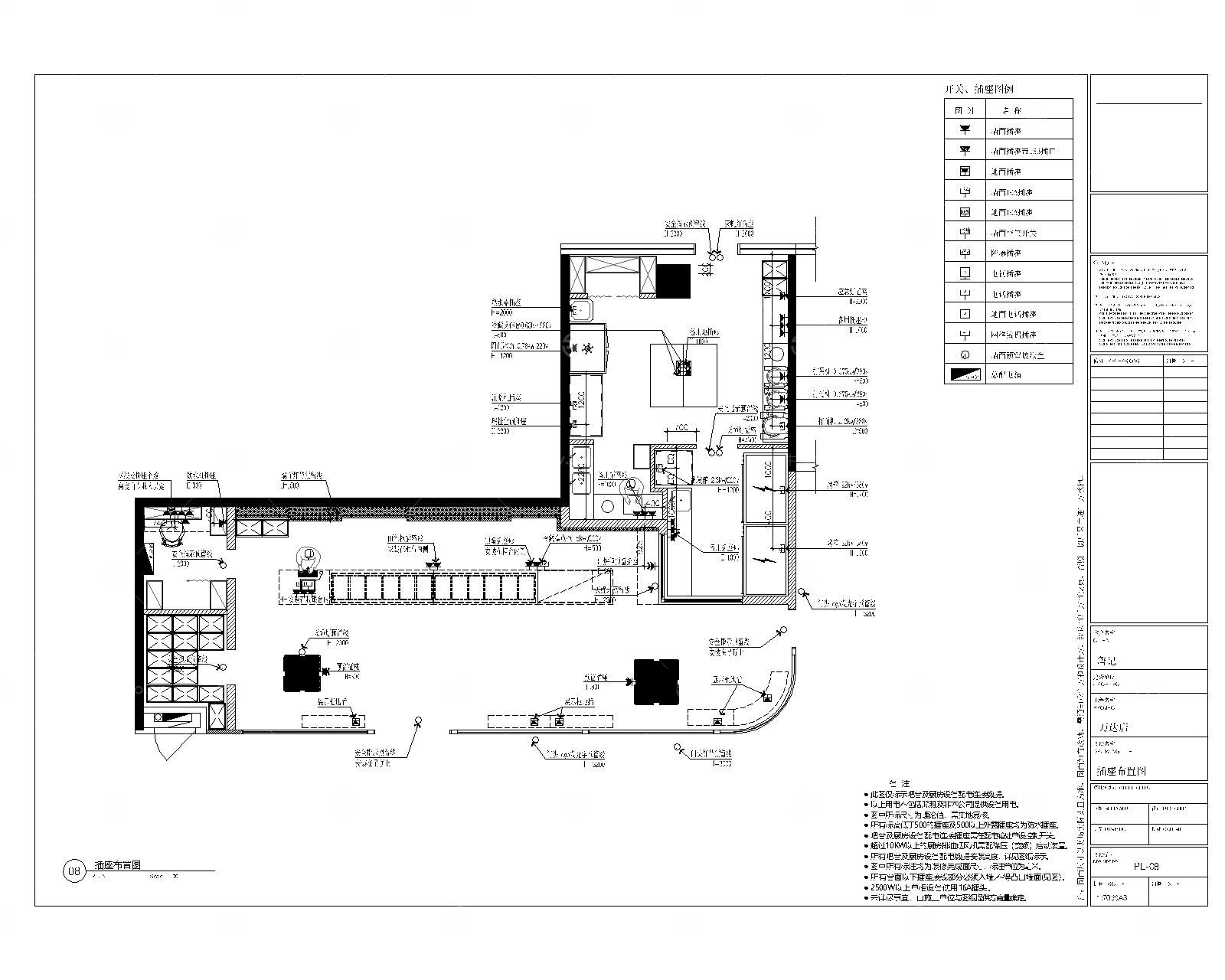 甜品烘培店CAD 施工图