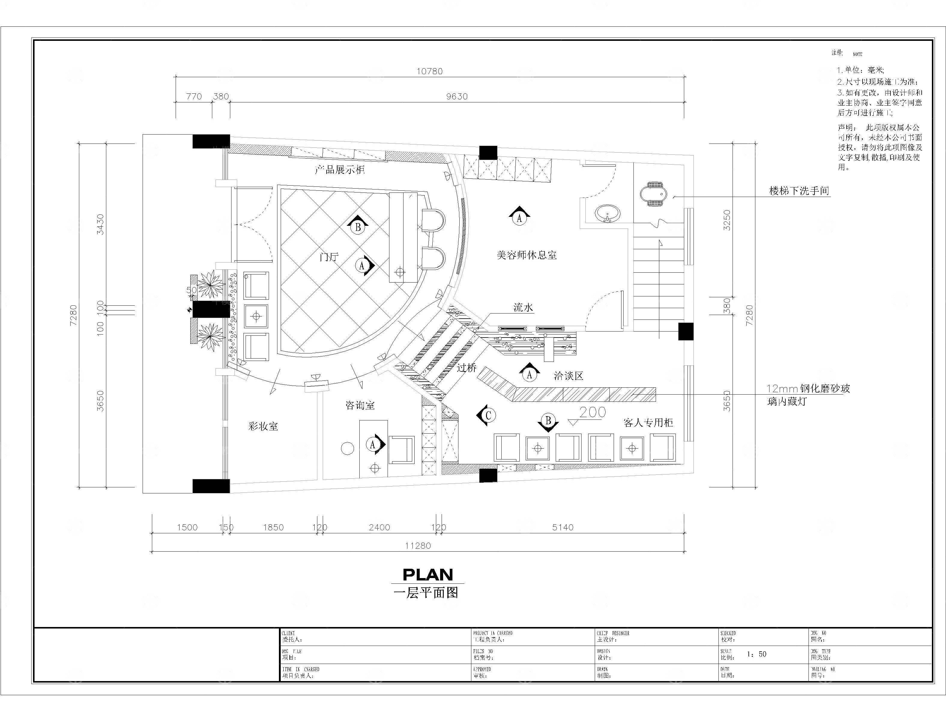 三层美容SPA馆CAD施工图