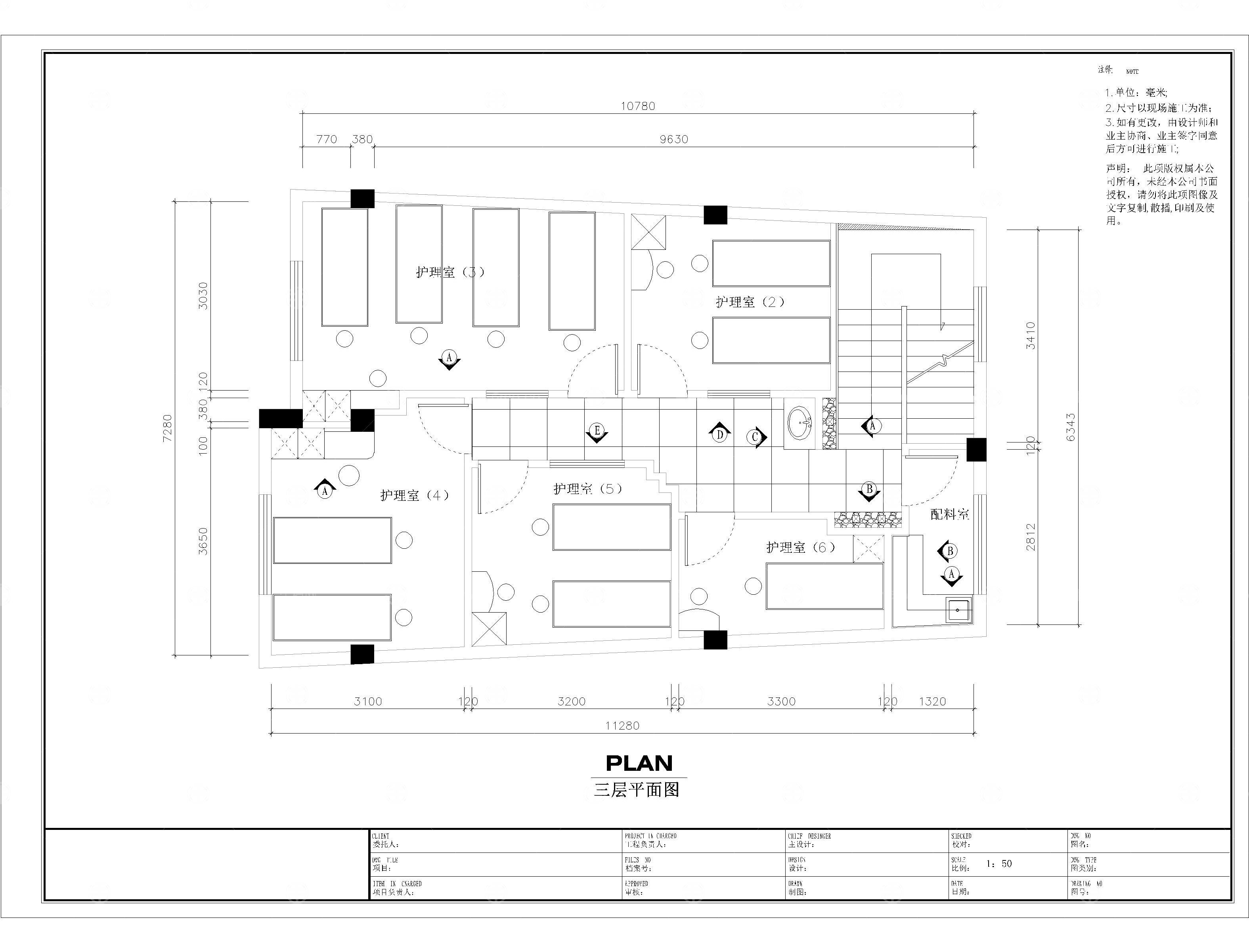 三层美容SPA馆CAD施工图