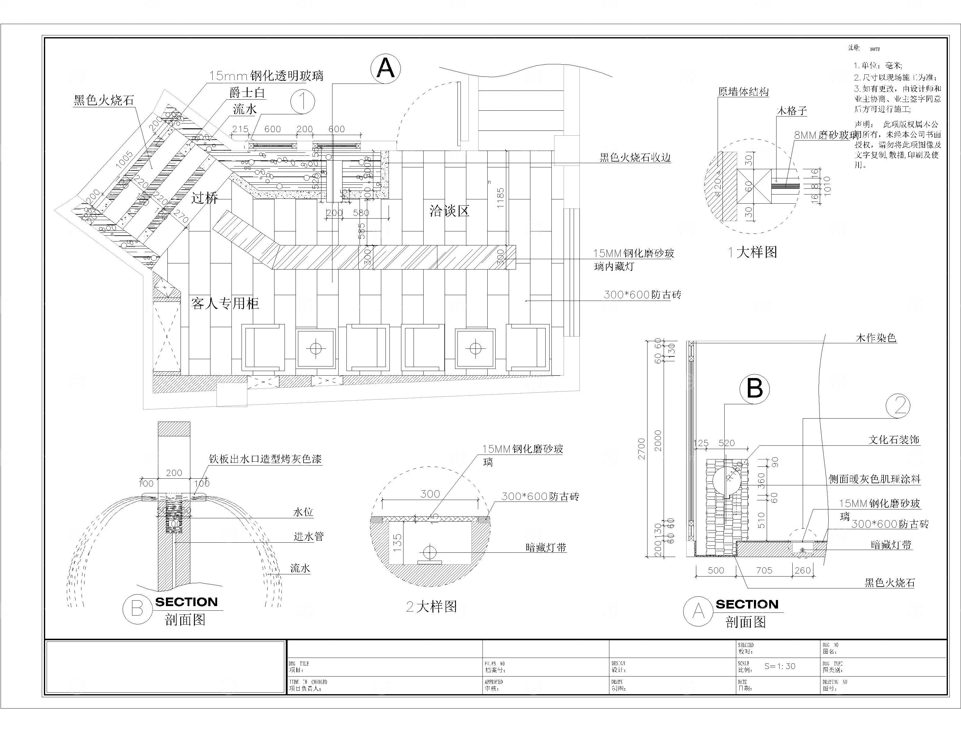 三层美容SPA馆CAD施工图