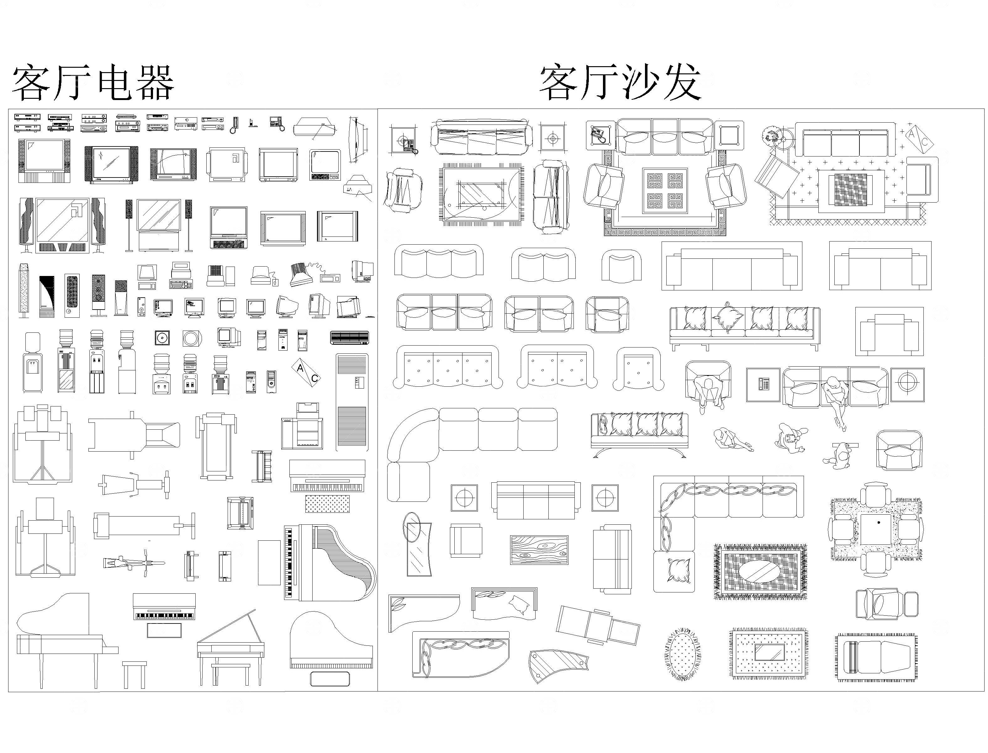 常用CAD平立面图库