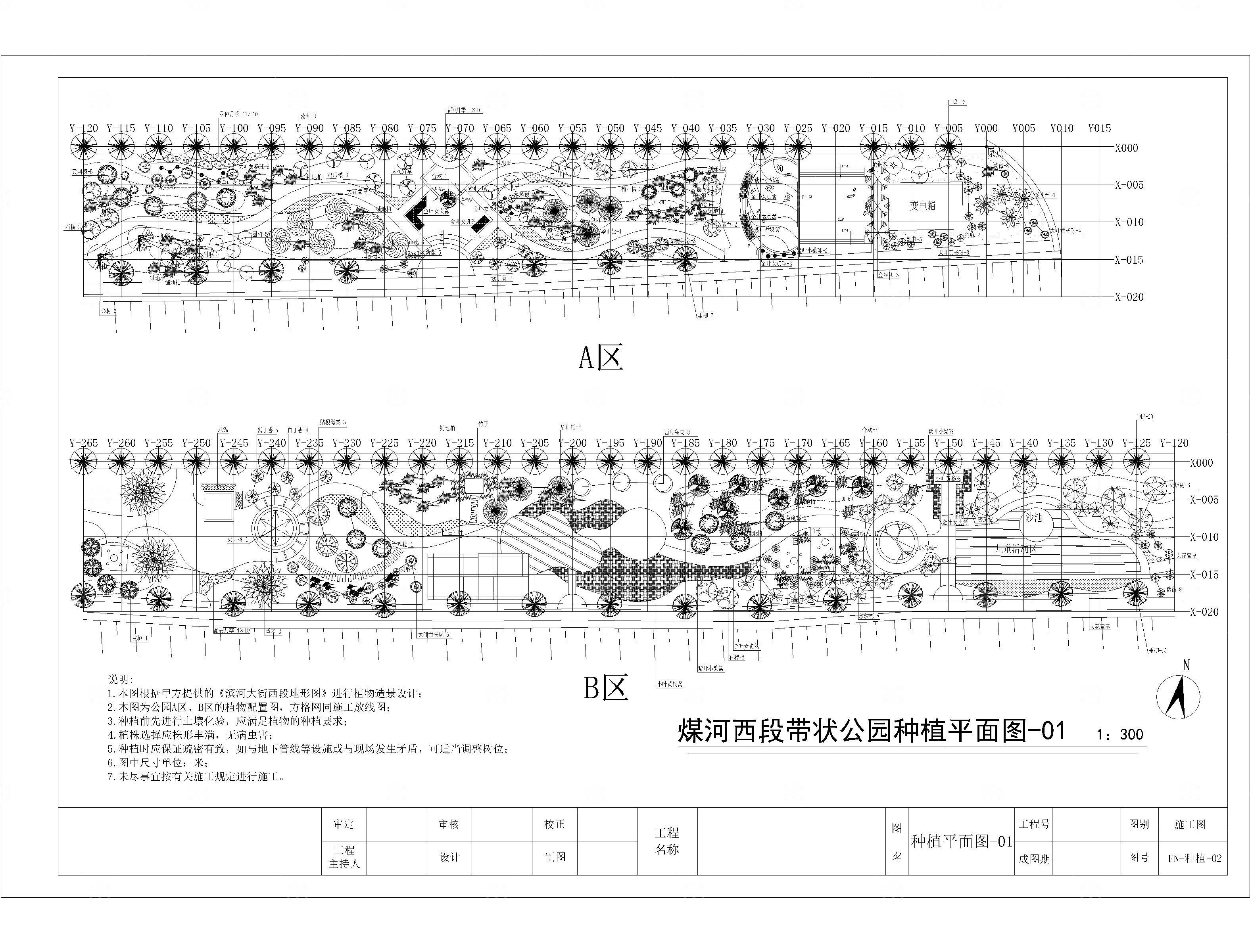 线性带状公园CAD