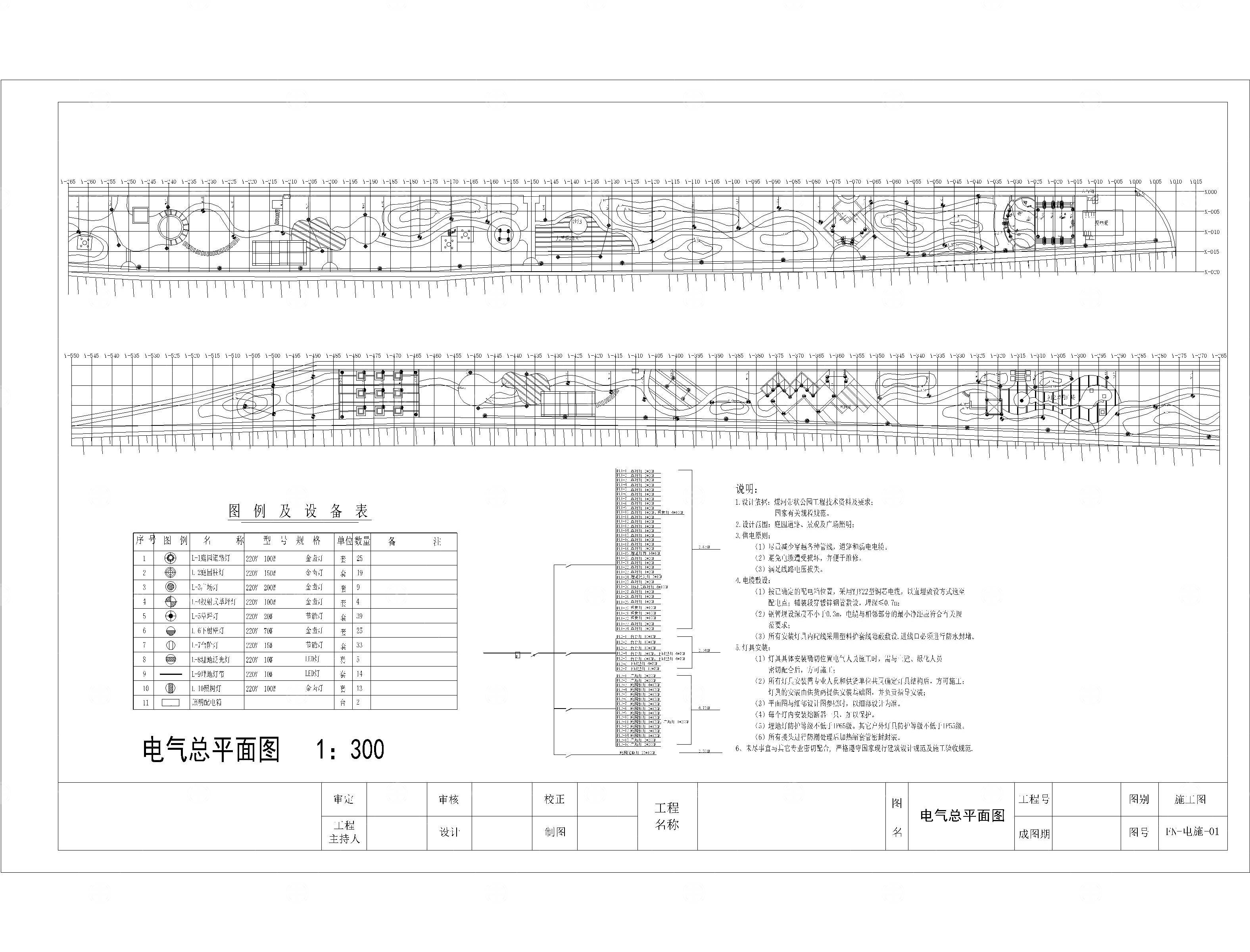 线性带状公园CAD