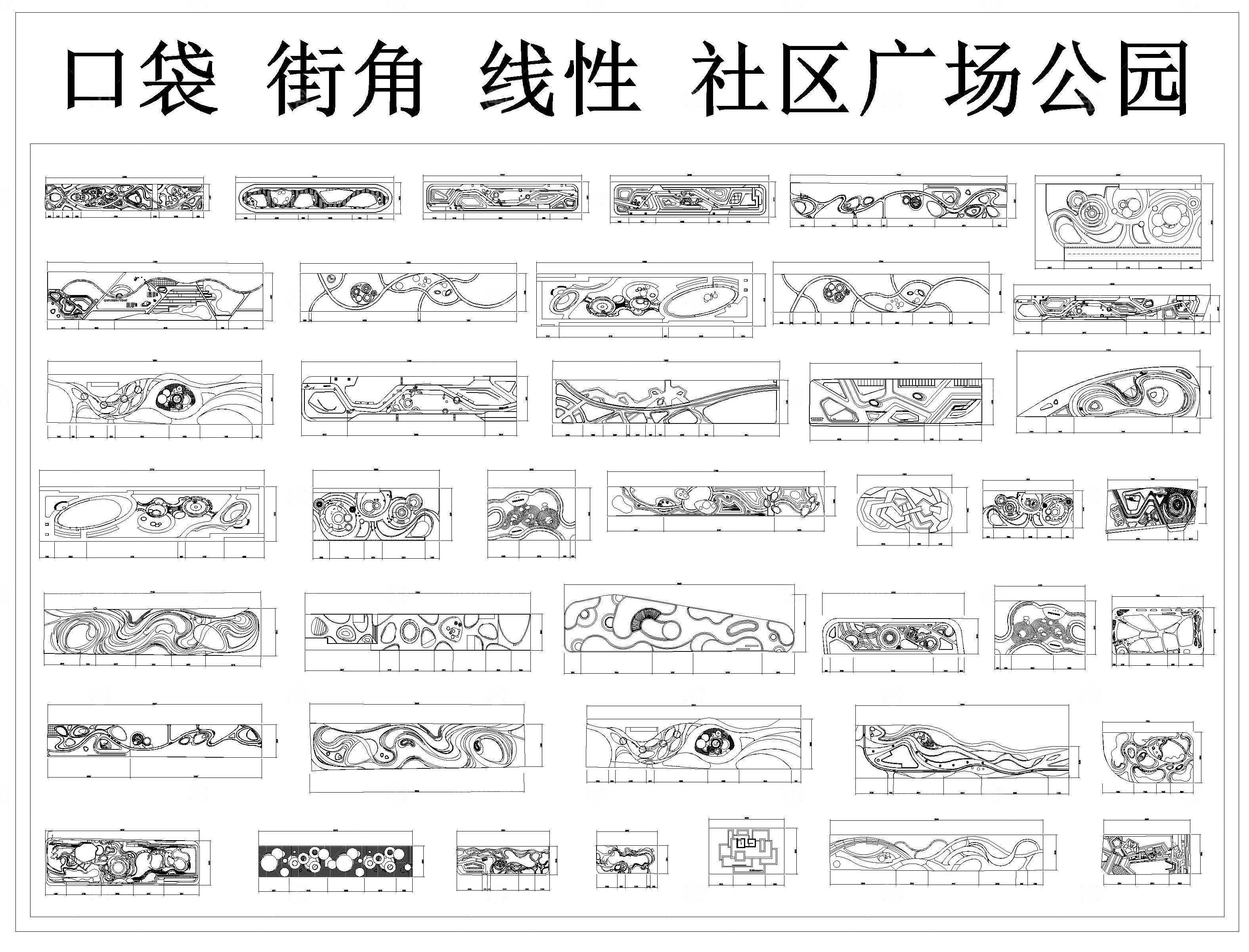 线性带状公园CAD